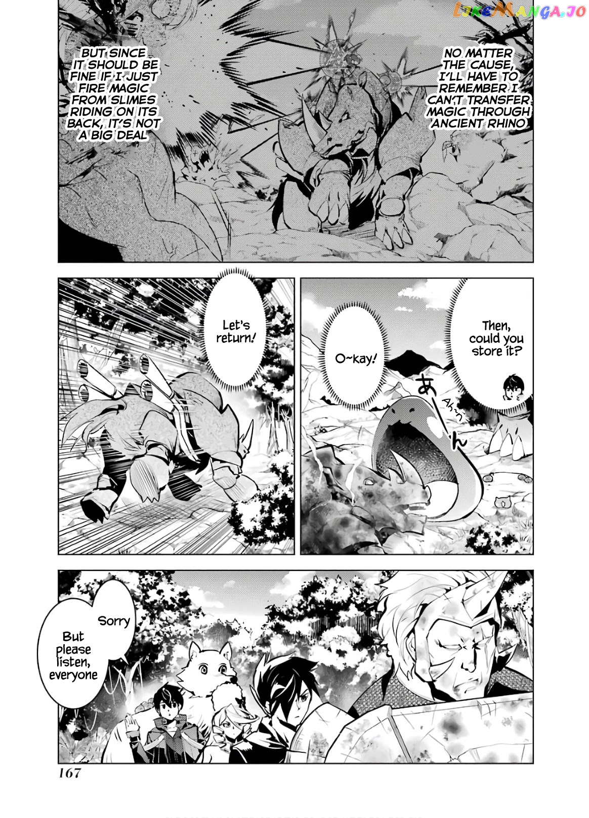 Tensei Kenja No Isekai Raifu ~Daini No Shokugyo Wo Ete, Sekai Saikyou Ni Narimashita~ chapter 33 - page 46