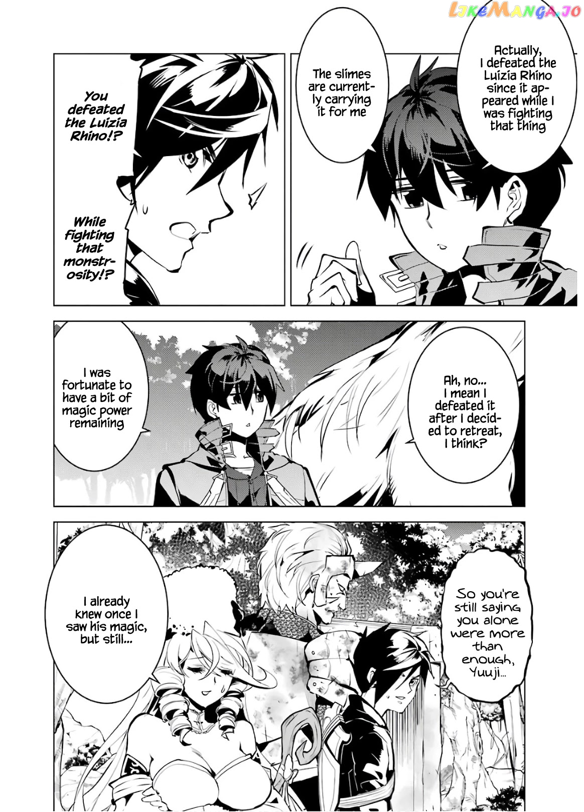 Tensei Kenja No Isekai Raifu ~Daini No Shokugyo Wo Ete, Sekai Saikyou Ni Narimashita~ chapter 33 - page 47