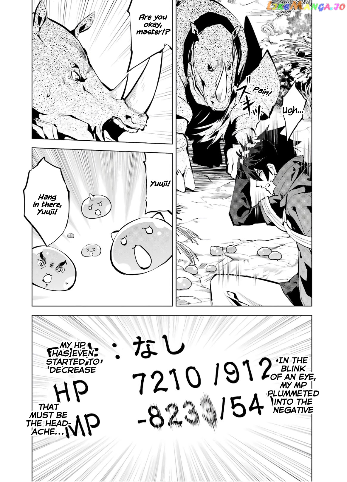 Tensei Kenja No Isekai Raifu ~Daini No Shokugyo Wo Ete, Sekai Saikyou Ni Narimashita~ chapter 33 - page 5
