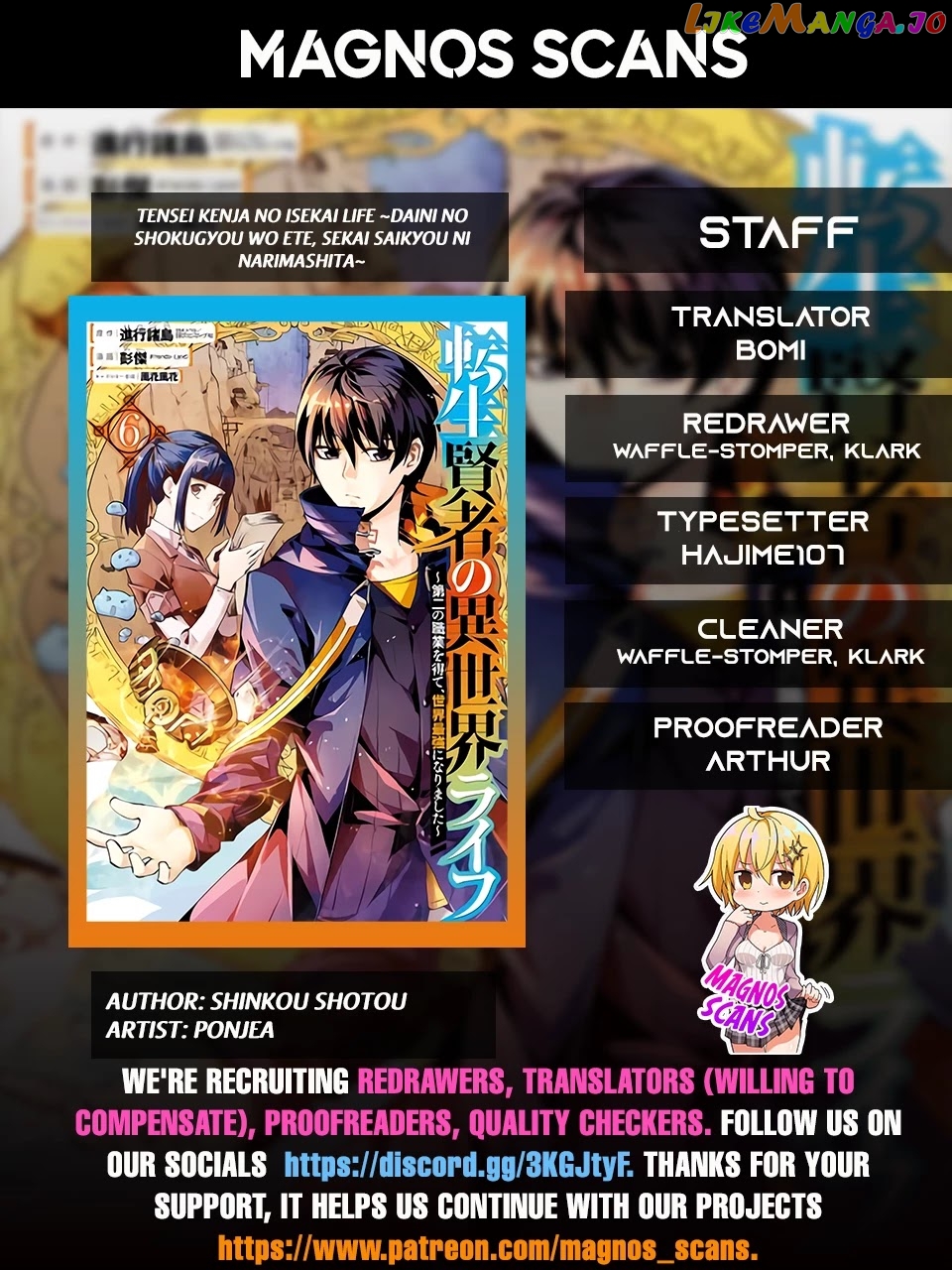 Tensei Kenja No Isekai Raifu ~Daini No Shokugyo Wo Ete, Sekai Saikyou Ni Narimashita~ chapter 18 - page 1