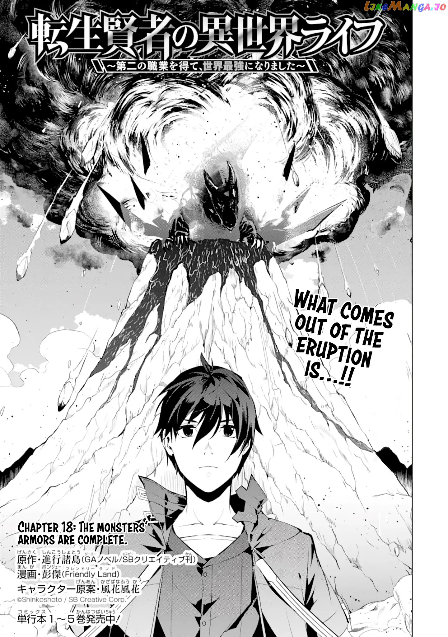 Tensei Kenja No Isekai Raifu ~Daini No Shokugyo Wo Ete, Sekai Saikyou Ni Narimashita~ chapter 18 - page 2