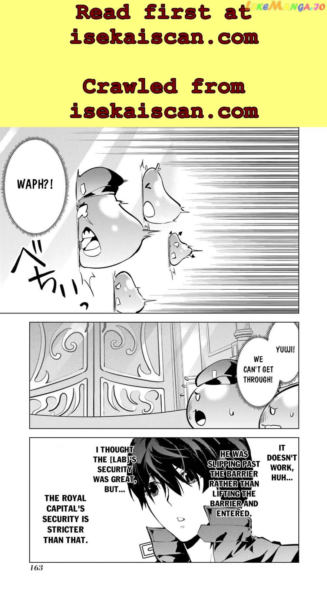 Tensei Kenja No Isekai Raifu ~Daini No Shokugyo Wo Ete, Sekai Saikyou Ni Narimashita~ chapter 54.3 - page 2