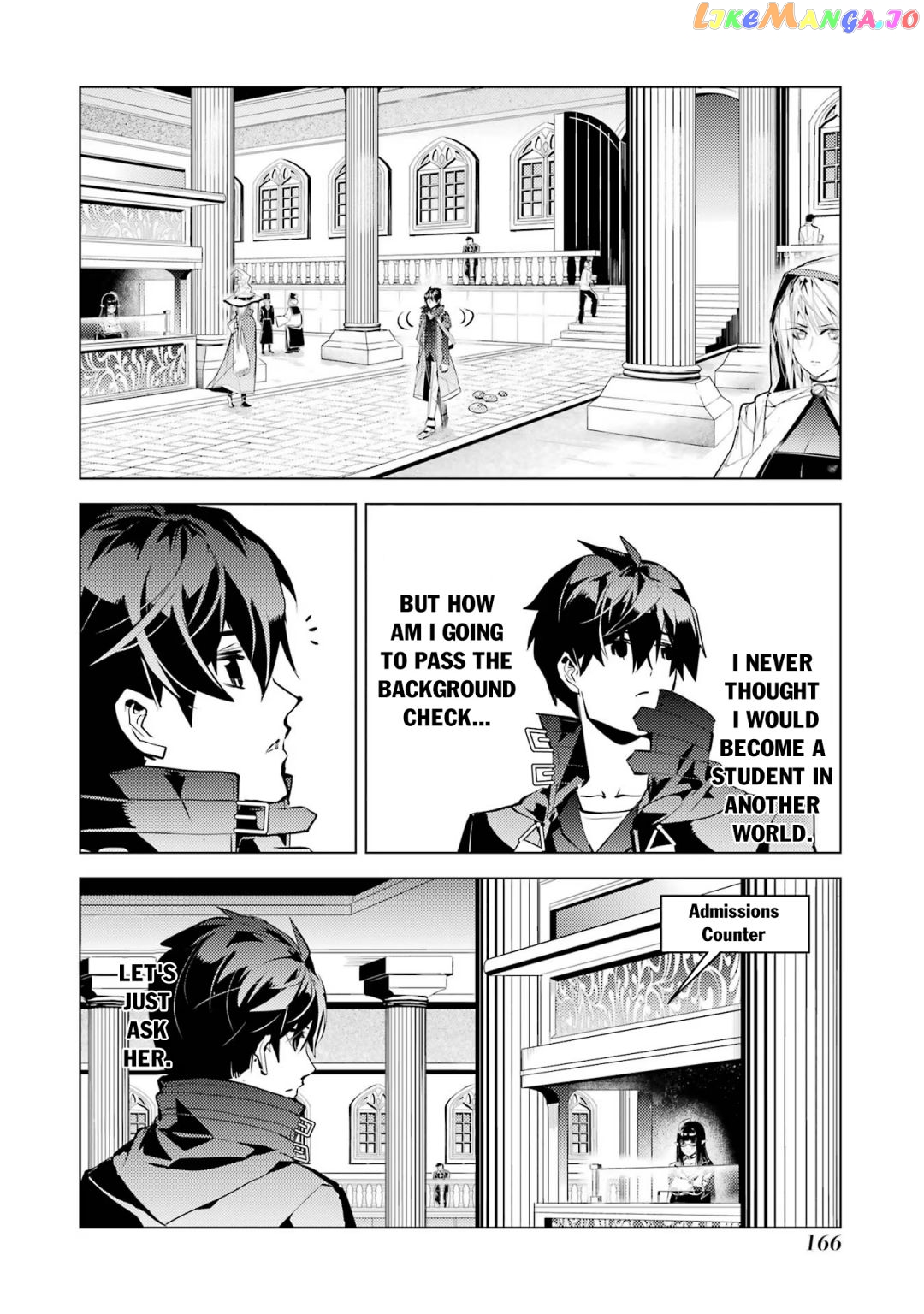 Tensei Kenja No Isekai Raifu ~Daini No Shokugyo Wo Ete, Sekai Saikyou Ni Narimashita~ chapter 54.3 - page 5