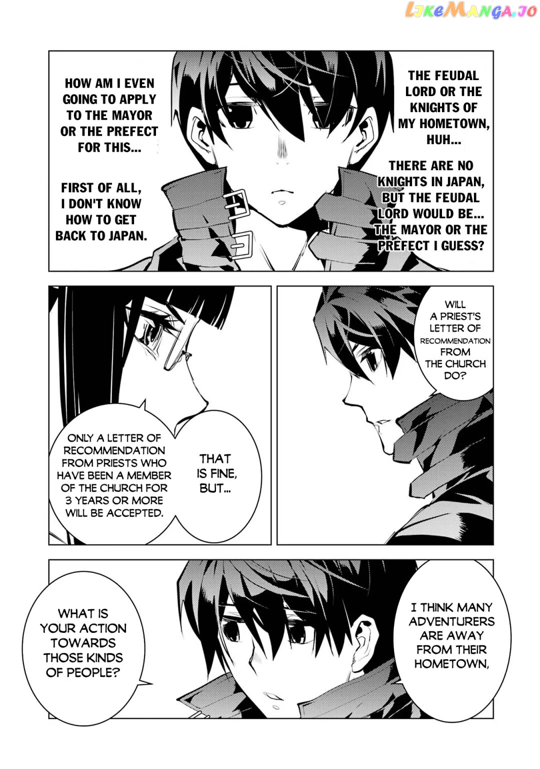 Tensei Kenja No Isekai Raifu ~Daini No Shokugyo Wo Ete, Sekai Saikyou Ni Narimashita~ chapter 54.3 - page 8