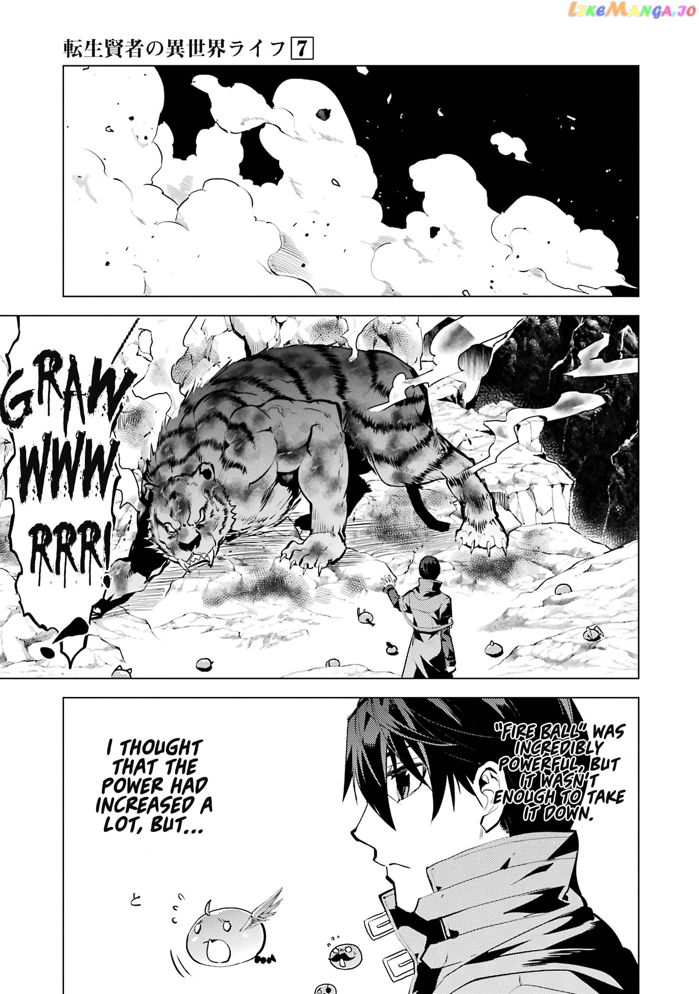 Tensei Kenja No Isekai Raifu ~Daini No Shokugyo Wo Ete, Sekai Saikyou Ni Narimashita~ chapter 21 - page 24