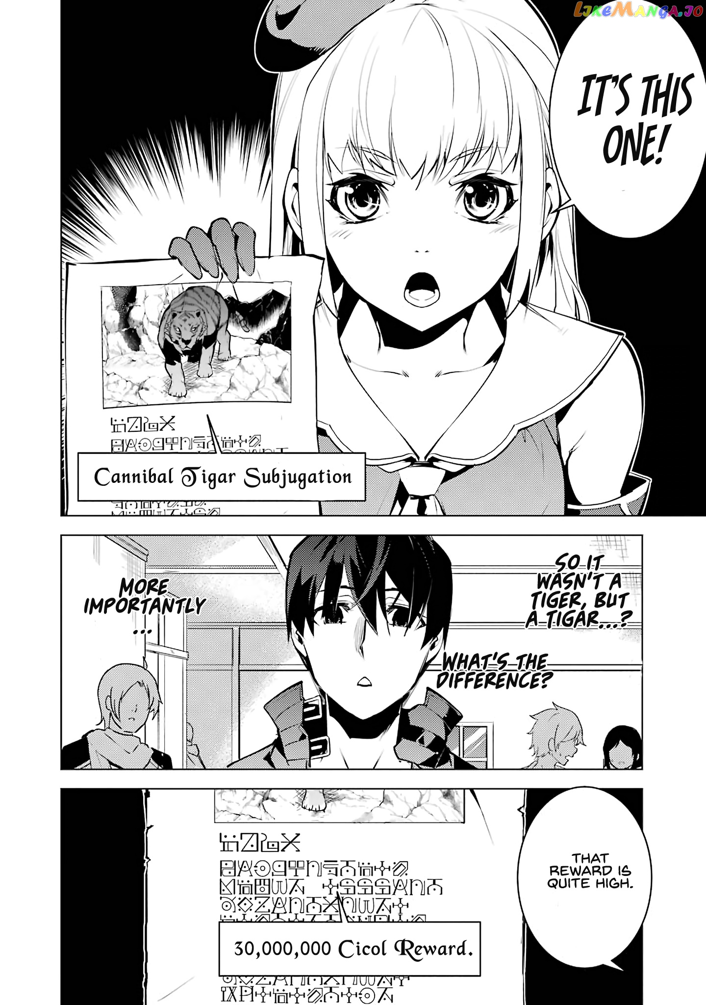 Tensei Kenja No Isekai Raifu ~Daini No Shokugyo Wo Ete, Sekai Saikyou Ni Narimashita~ chapter 21 - page 33