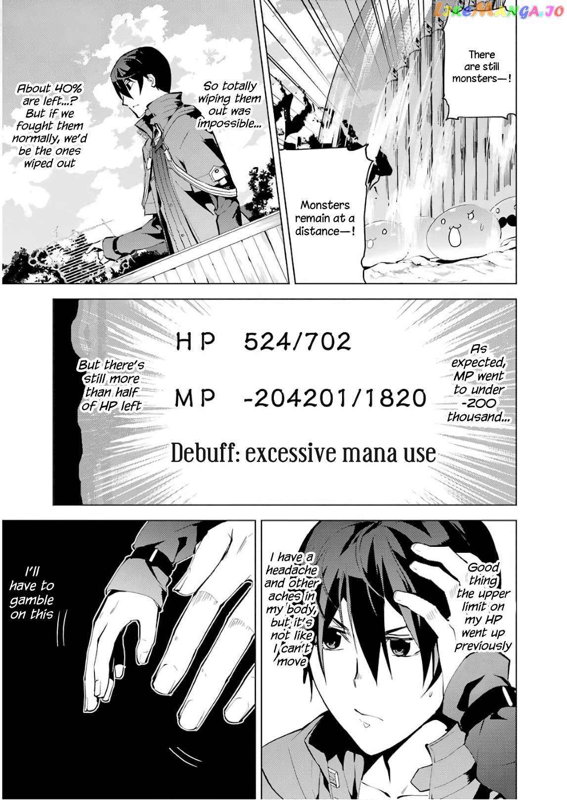 Tensei Kenja No Isekai Raifu ~Daini No Shokugyo Wo Ete, Sekai Saikyou Ni Narimashita~ chapter 7 - page 12