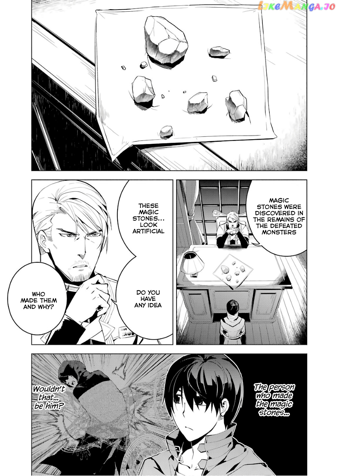 Tensei Kenja No Isekai Raifu ~Daini No Shokugyo Wo Ete, Sekai Saikyou Ni Narimashita~ chapter 7 - page 23