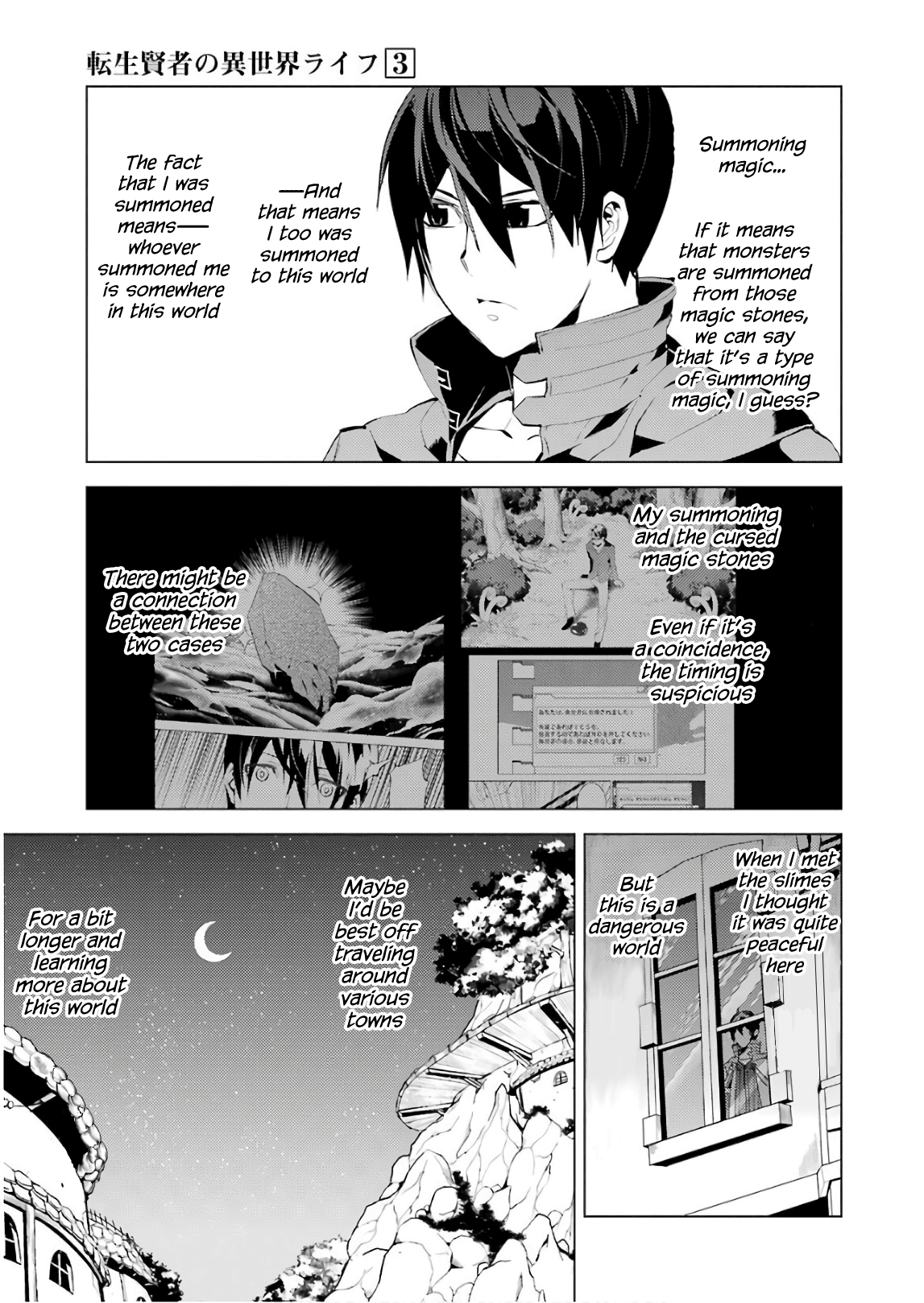 Tensei Kenja No Isekai Raifu ~Daini No Shokugyo Wo Ete, Sekai Saikyou Ni Narimashita~ chapter 7 - page 27