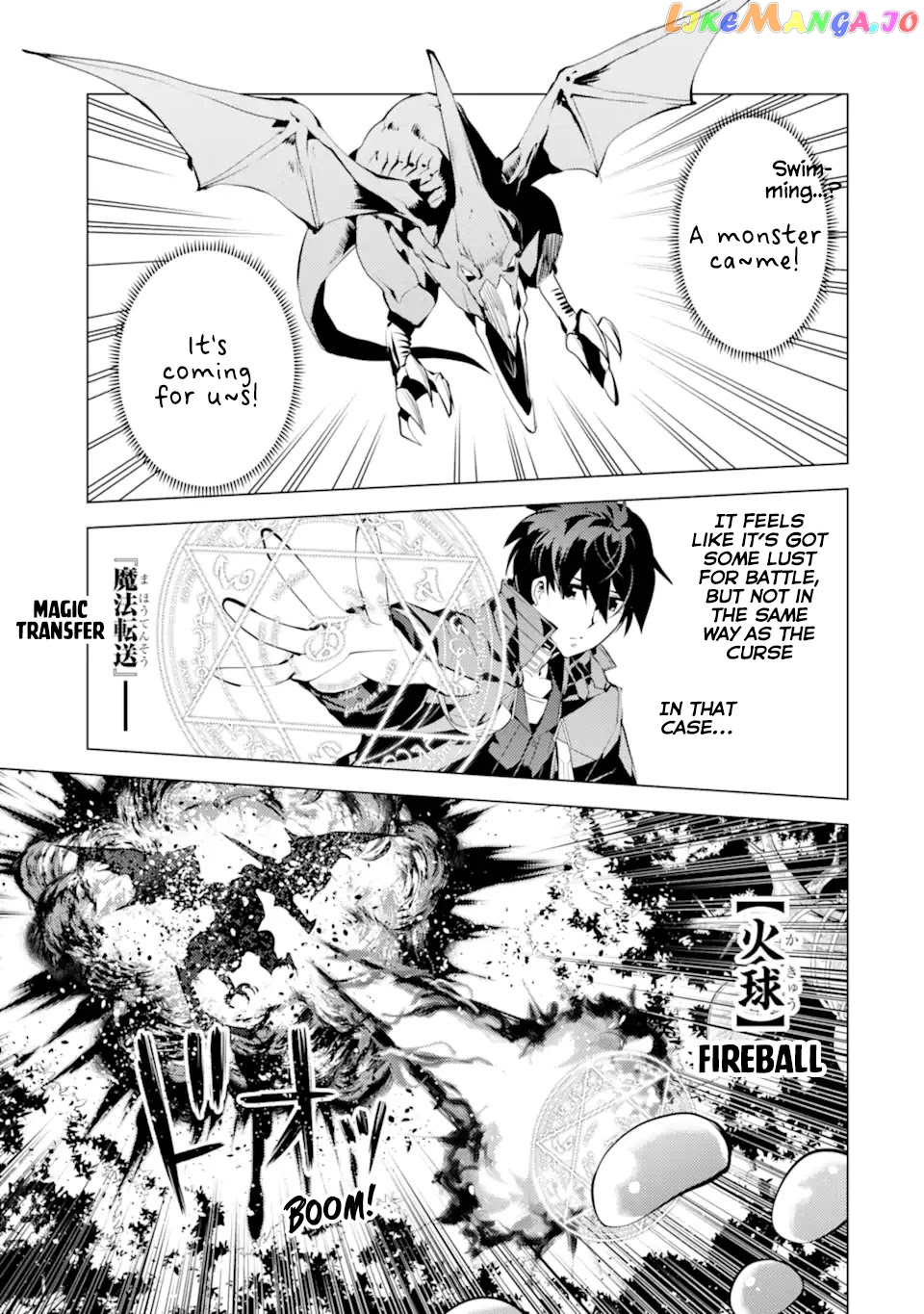 Tensei Kenja No Isekai Raifu ~Daini No Shokugyo Wo Ete, Sekai Saikyou Ni Narimashita~ chapter 39.2 - page 11