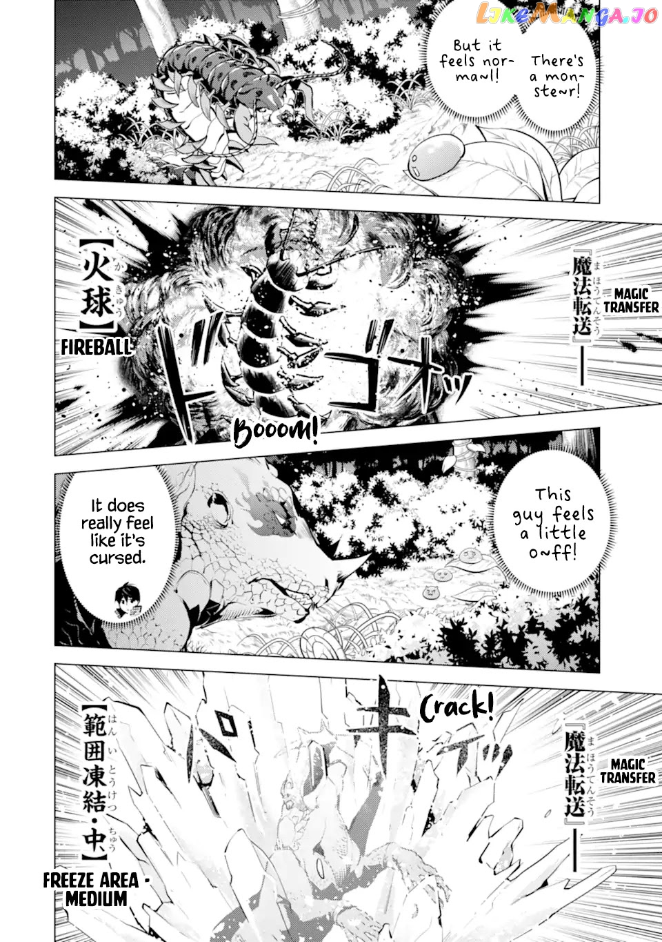 Tensei Kenja No Isekai Raifu ~Daini No Shokugyo Wo Ete, Sekai Saikyou Ni Narimashita~ chapter 39.2 - page 12