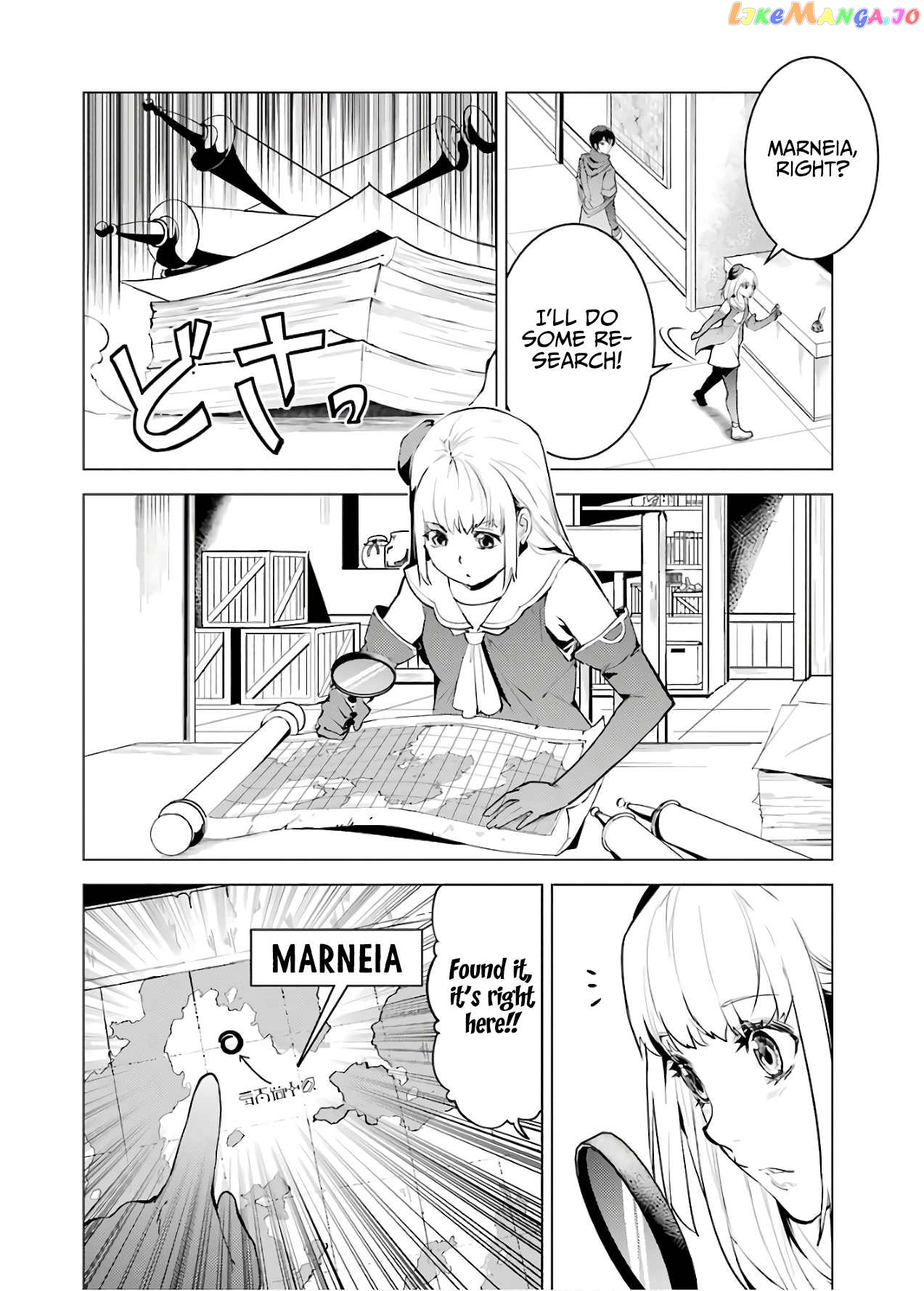 Tensei Kenja No Isekai Raifu ~Daini No Shokugyo Wo Ete, Sekai Saikyou Ni Narimashita~ chapter 23.1 - page 11