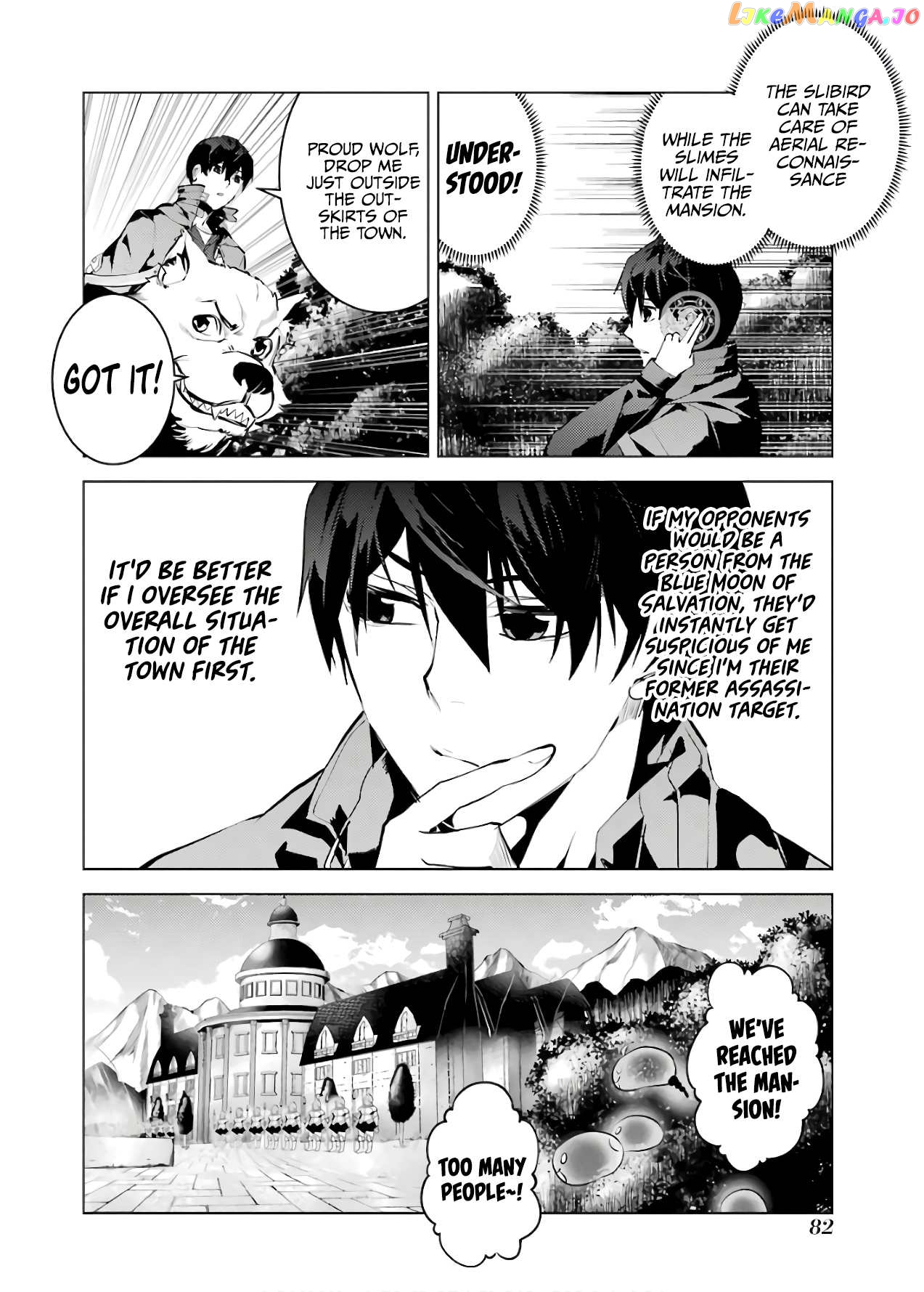 Tensei Kenja No Isekai Raifu ~Daini No Shokugyo Wo Ete, Sekai Saikyou Ni Narimashita~ chapter 23.1 - page 21