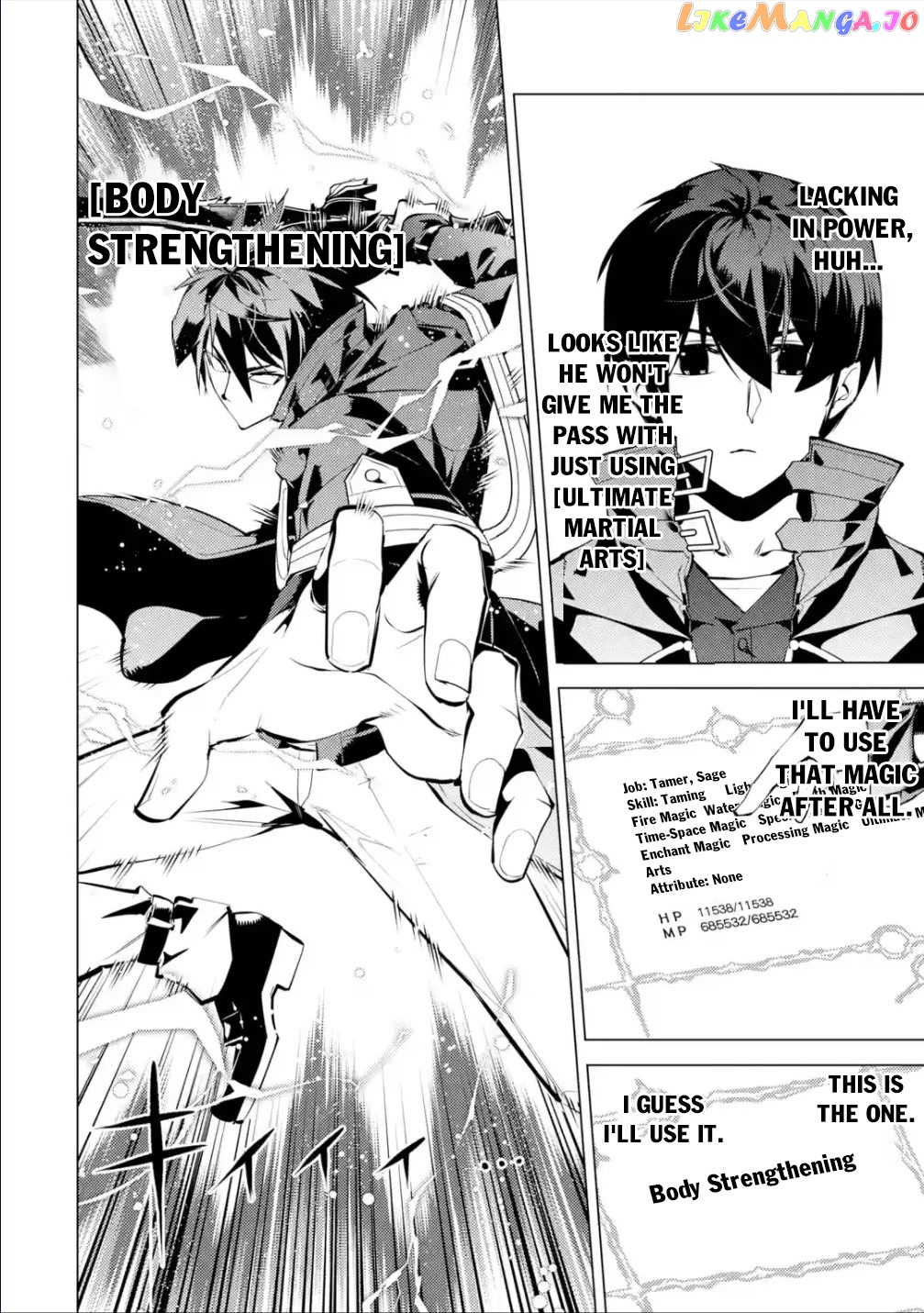 Tensei Kenja No Isekai Raifu ~Daini No Shokugyo Wo Ete, Sekai Saikyou Ni Narimashita~ chapter 55 - page 52