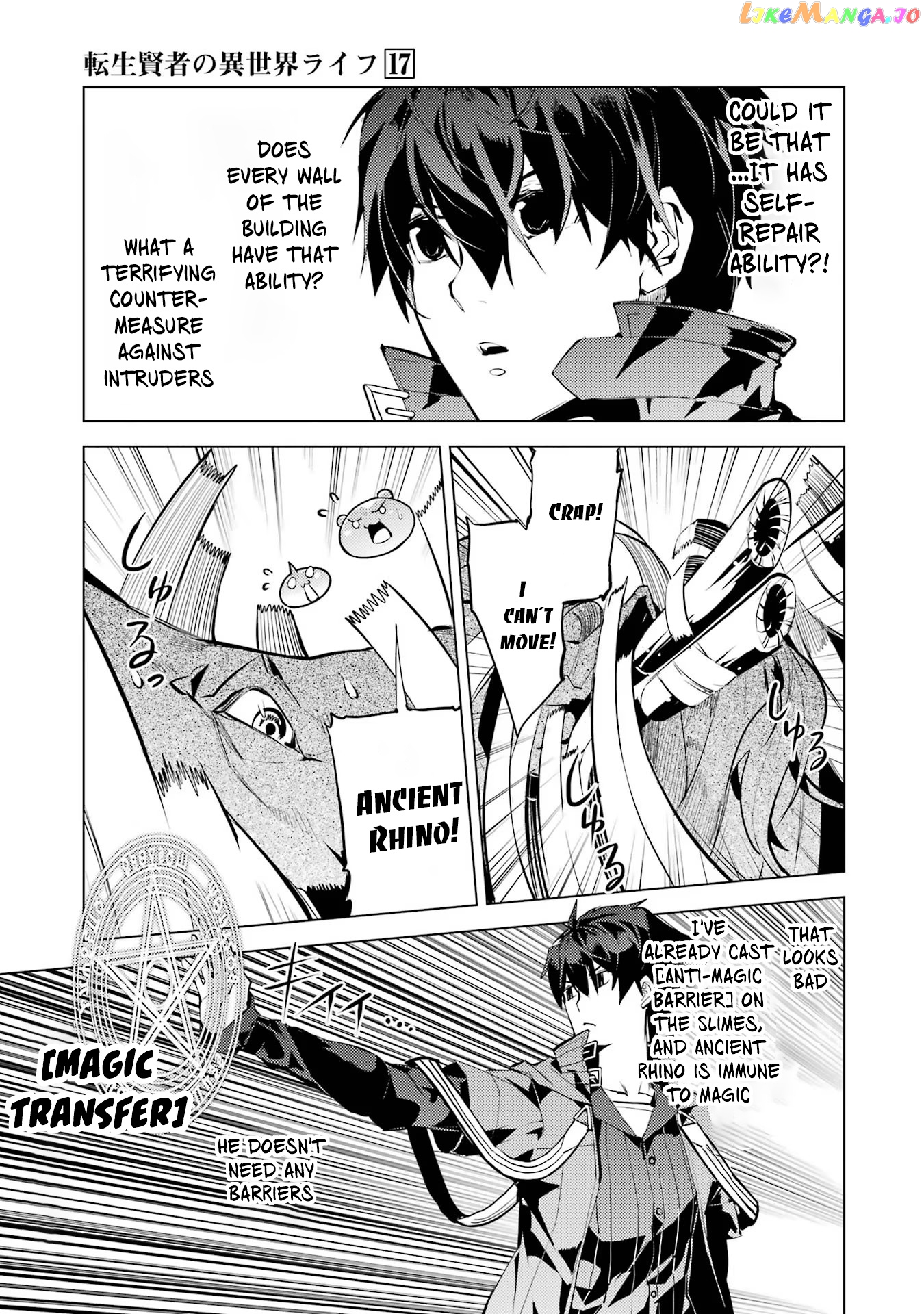 Tensei Kenja No Isekai Raifu ~Daini No Shokugyo Wo Ete, Sekai Saikyou Ni Narimashita~ chapter 51.1 - page 23