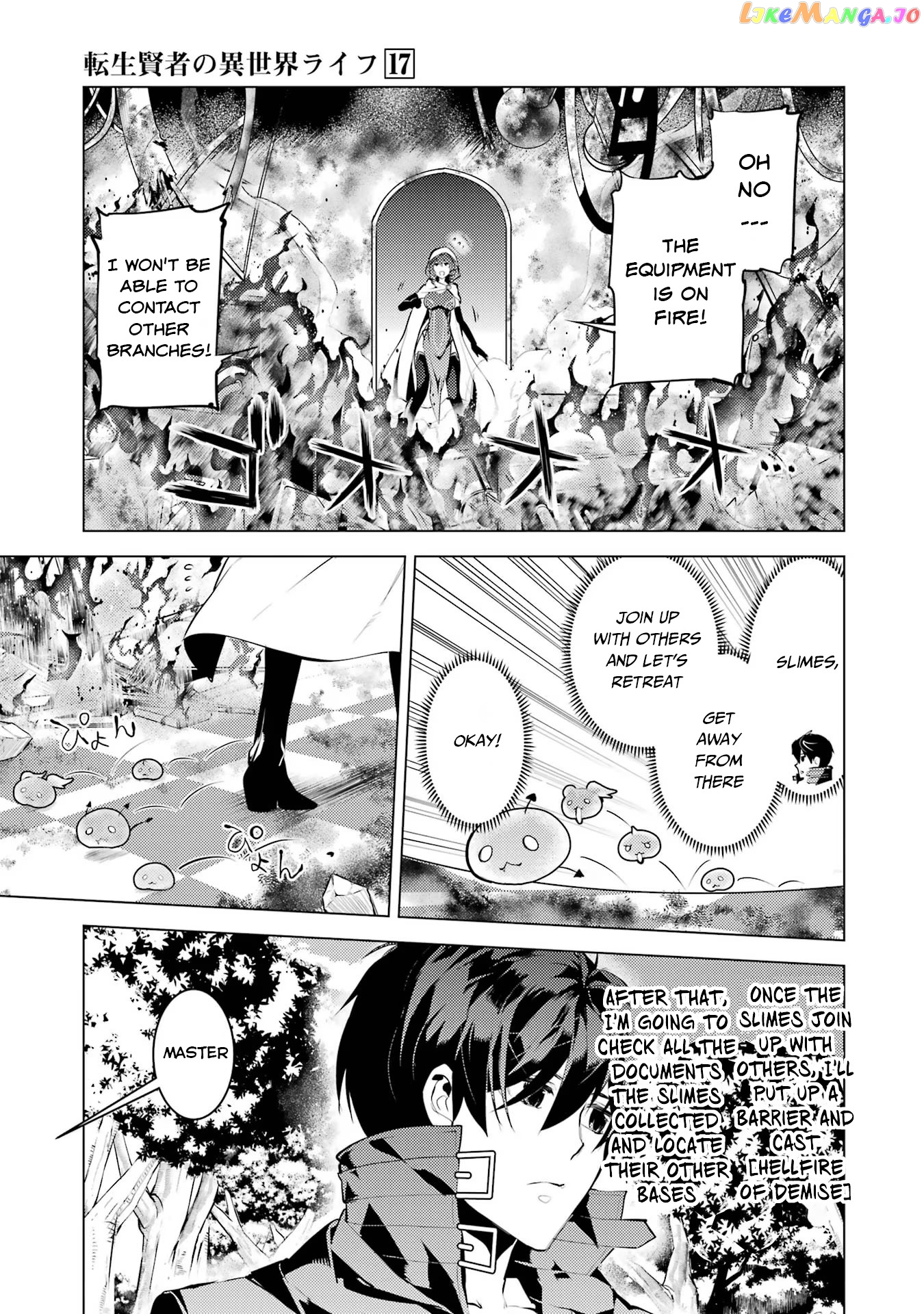 Tensei Kenja No Isekai Raifu ~Daini No Shokugyo Wo Ete, Sekai Saikyou Ni Narimashita~ chapter 51.1 - page 4