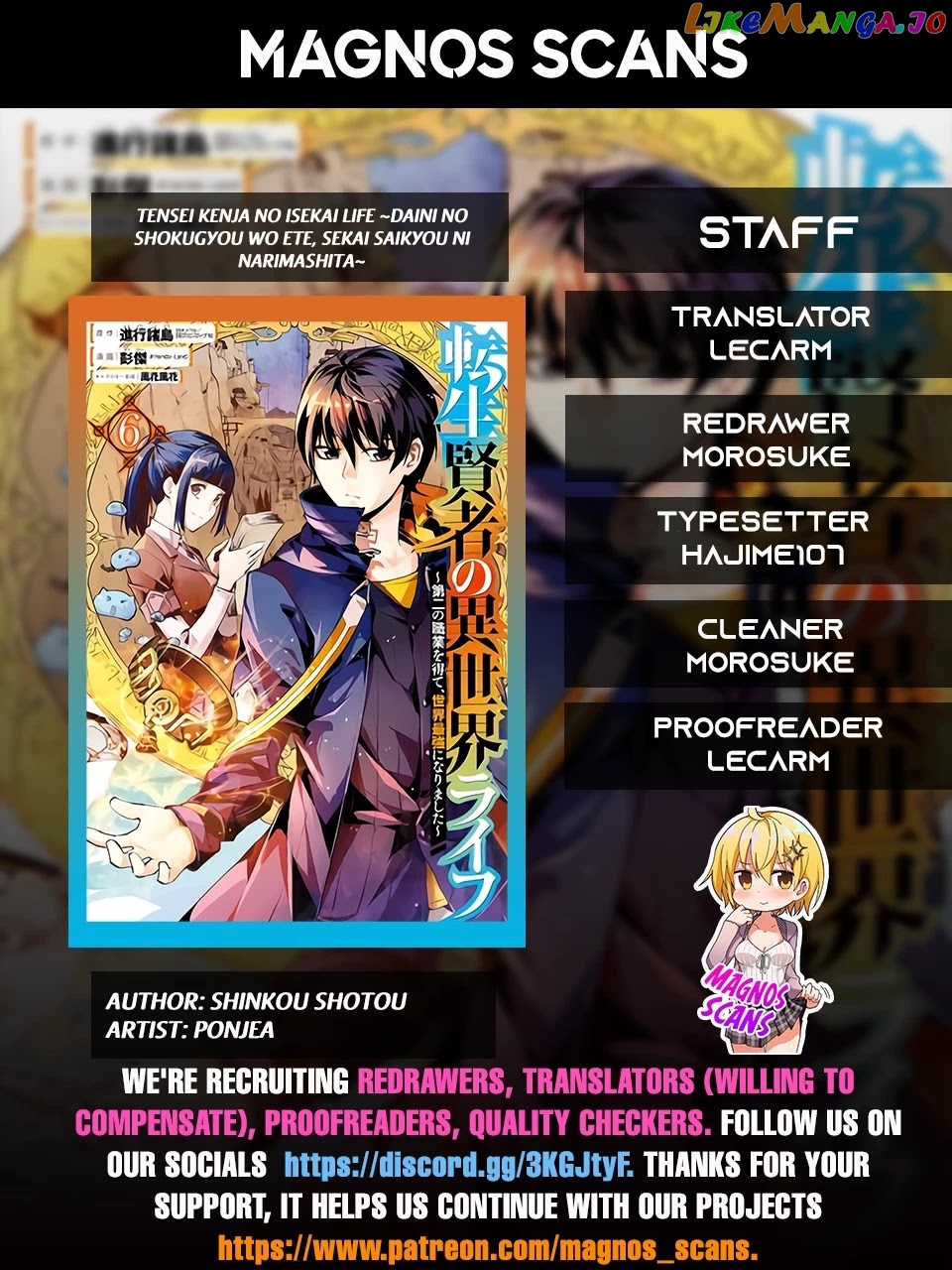 Tensei Kenja No Isekai Raifu ~Daini No Shokugyo Wo Ete, Sekai Saikyou Ni Narimashita~ chapter 18.2 - page 1