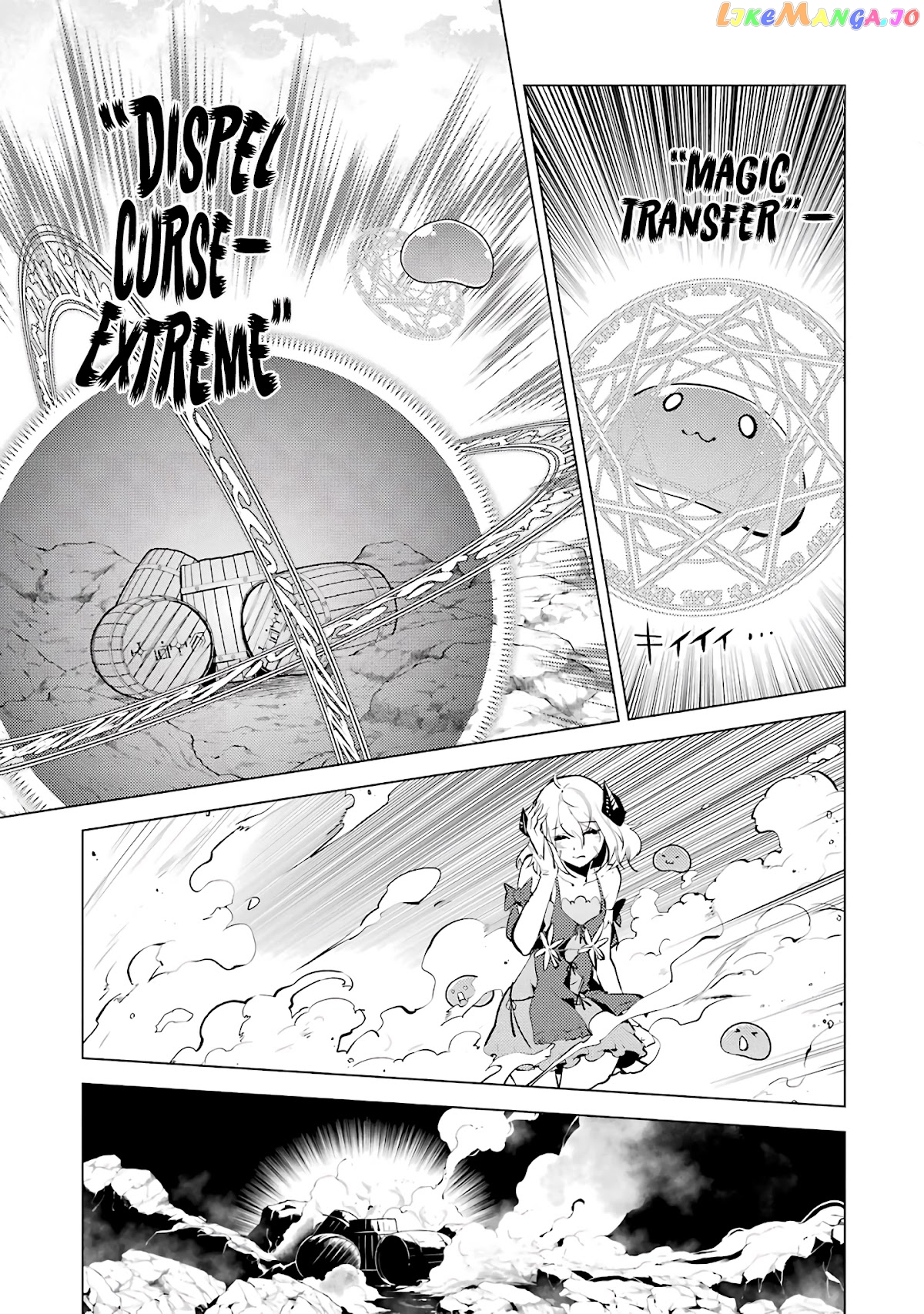 Tensei Kenja No Isekai Raifu ~Daini No Shokugyo Wo Ete, Sekai Saikyou Ni Narimashita~ chapter 18.2 - page 6