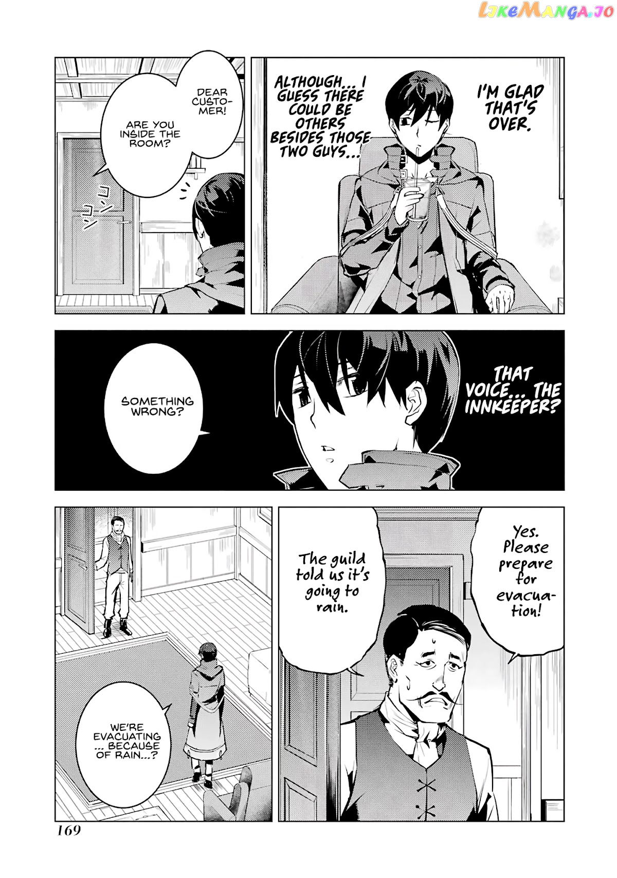 Tensei Kenja No Isekai Raifu ~Daini No Shokugyo Wo Ete, Sekai Saikyou Ni Narimashita~ chapter 18.2 - page 8