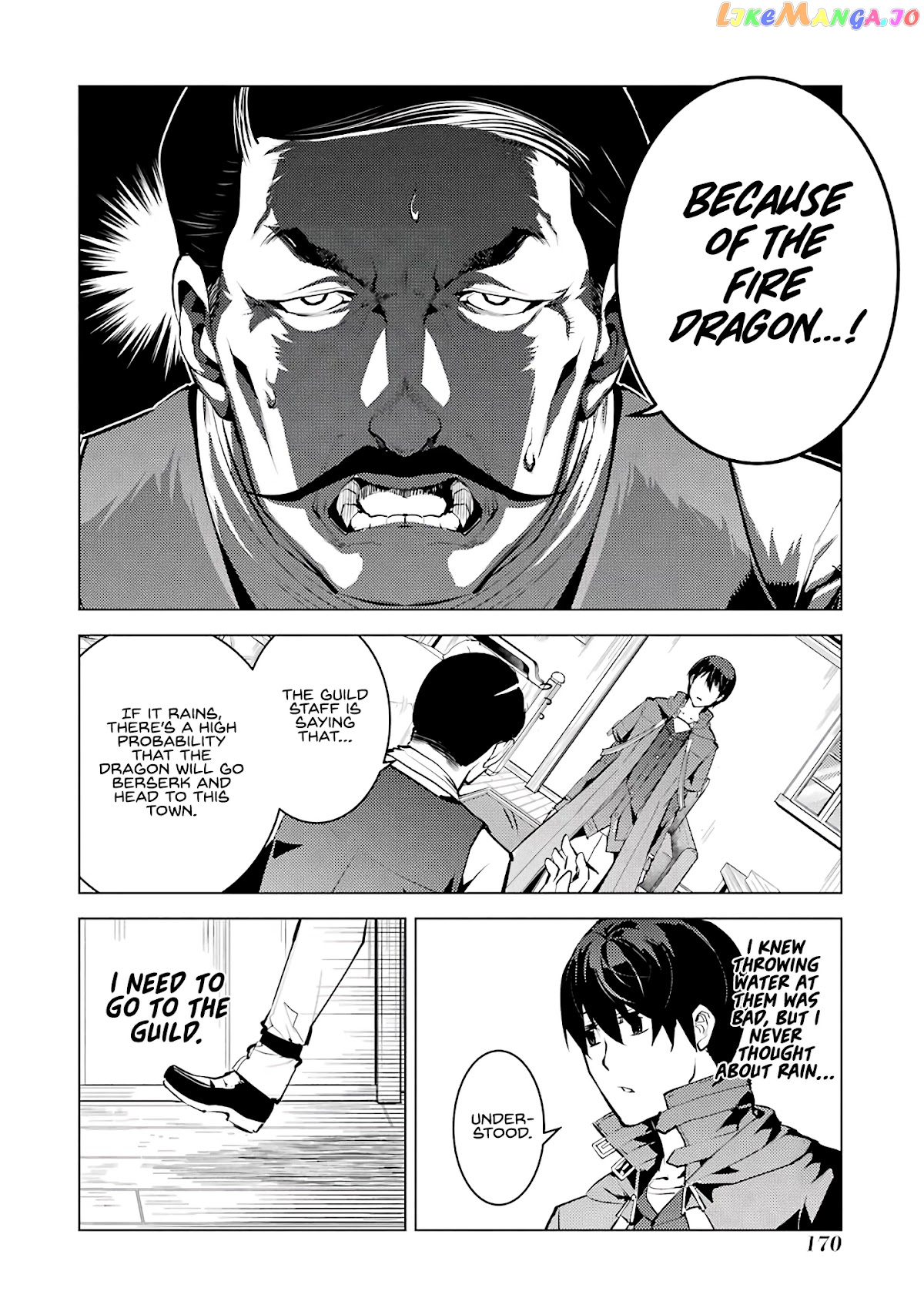 Tensei Kenja No Isekai Raifu ~Daini No Shokugyo Wo Ete, Sekai Saikyou Ni Narimashita~ chapter 18.2 - page 9