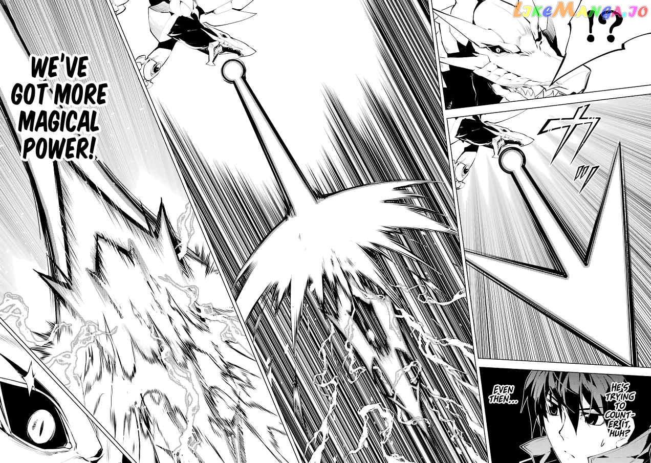 Tensei Kenja No Isekai Raifu ~Daini No Shokugyo Wo Ete, Sekai Saikyou Ni Narimashita~ chapter 27.1 - page 6