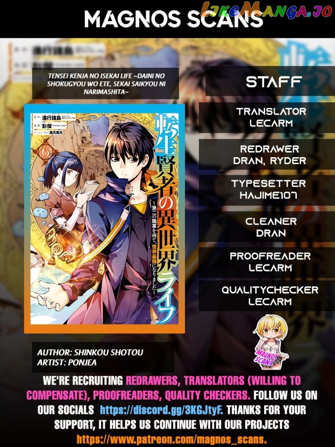 Tensei Kenja No Isekai Raifu ~Daini No Shokugyo Wo Ete, Sekai Saikyou Ni Narimashita~ chapter 21.1 - page 1