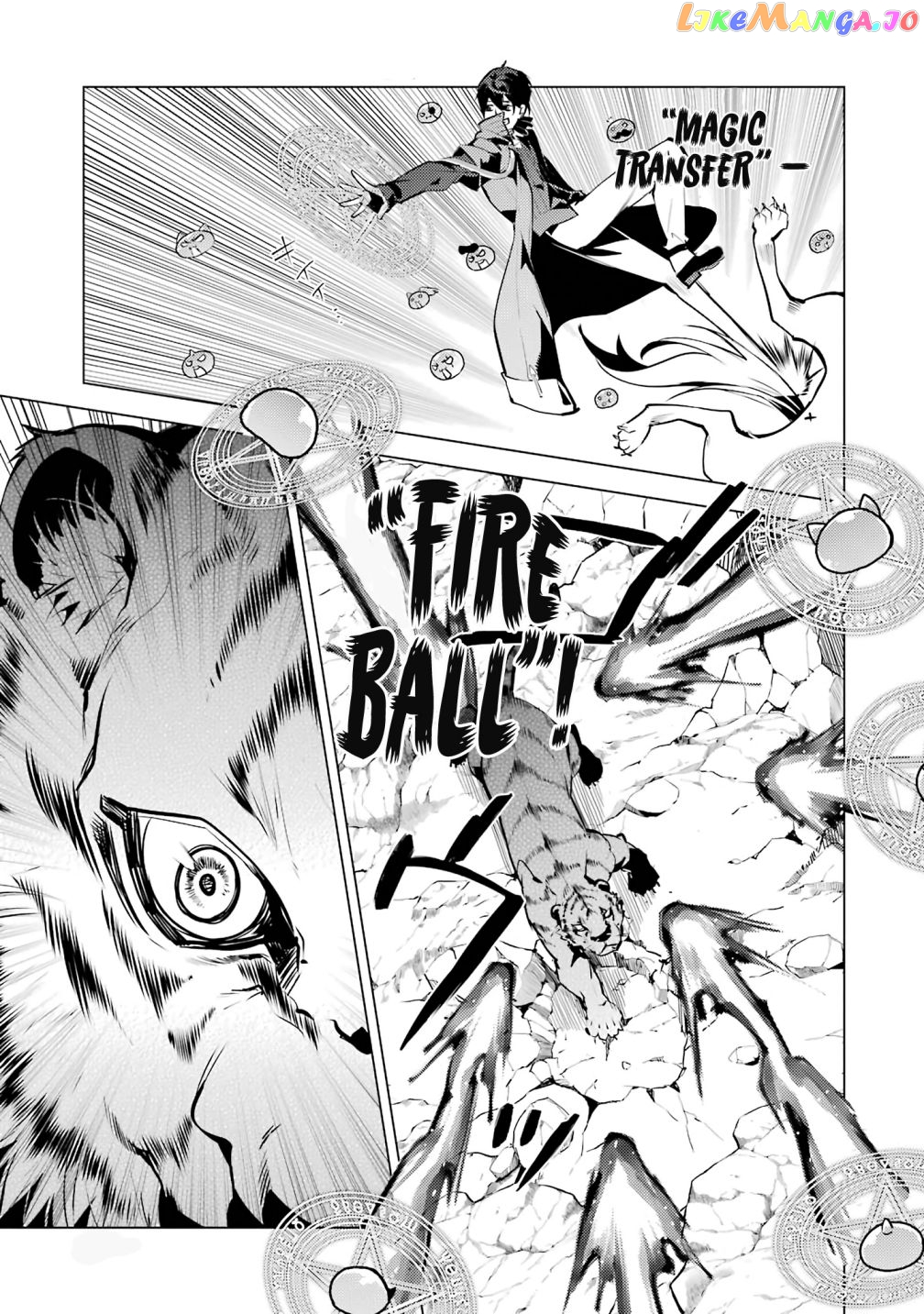 Tensei Kenja No Isekai Raifu ~Daini No Shokugyo Wo Ete, Sekai Saikyou Ni Narimashita~ chapter 21.1 - page 19