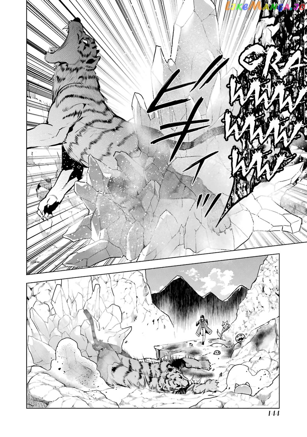 Tensei Kenja No Isekai Raifu ~Daini No Shokugyo Wo Ete, Sekai Saikyou Ni Narimashita~ chapter 21.1 - page 21