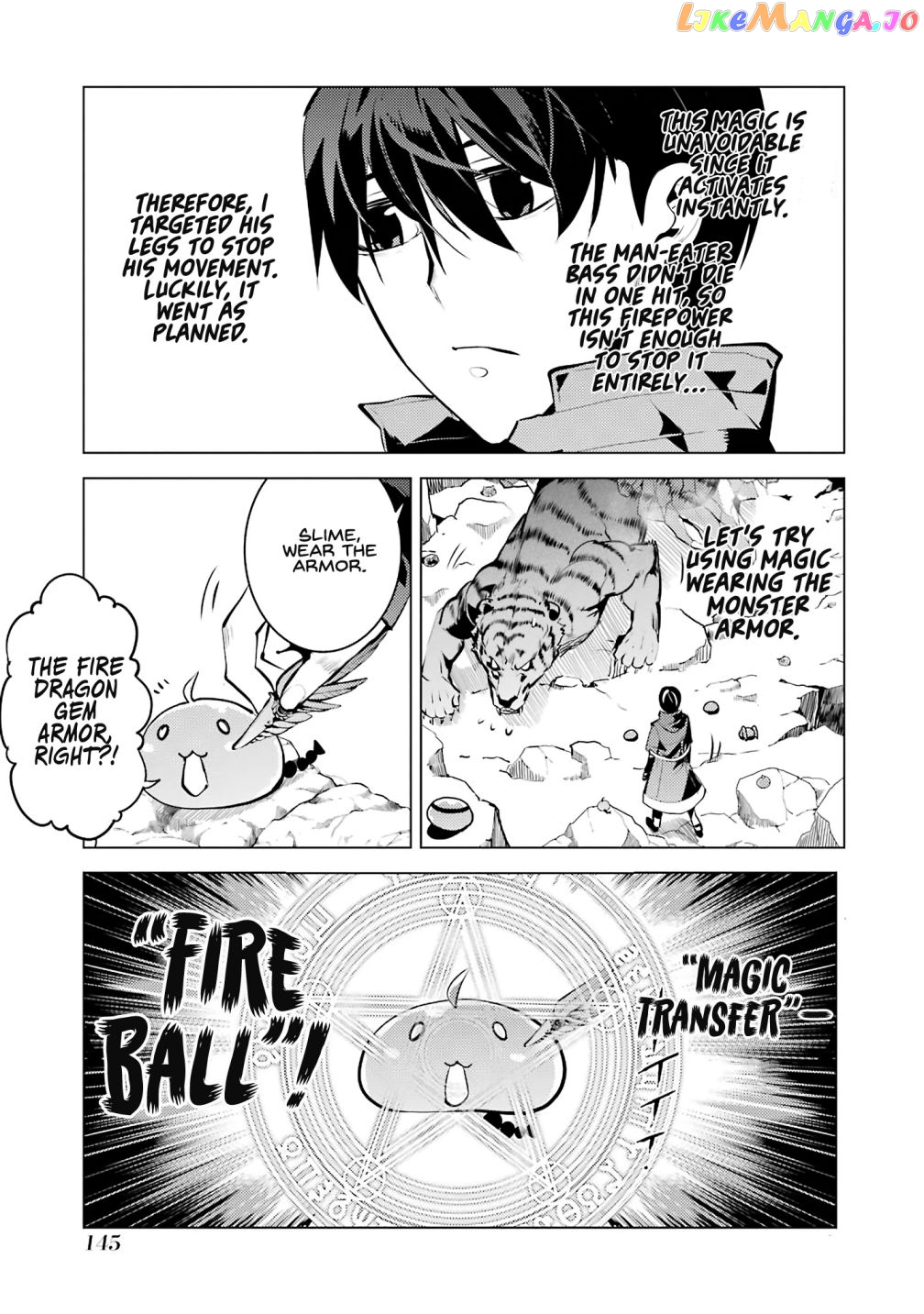 Tensei Kenja No Isekai Raifu ~Daini No Shokugyo Wo Ete, Sekai Saikyou Ni Narimashita~ chapter 21.1 - page 22