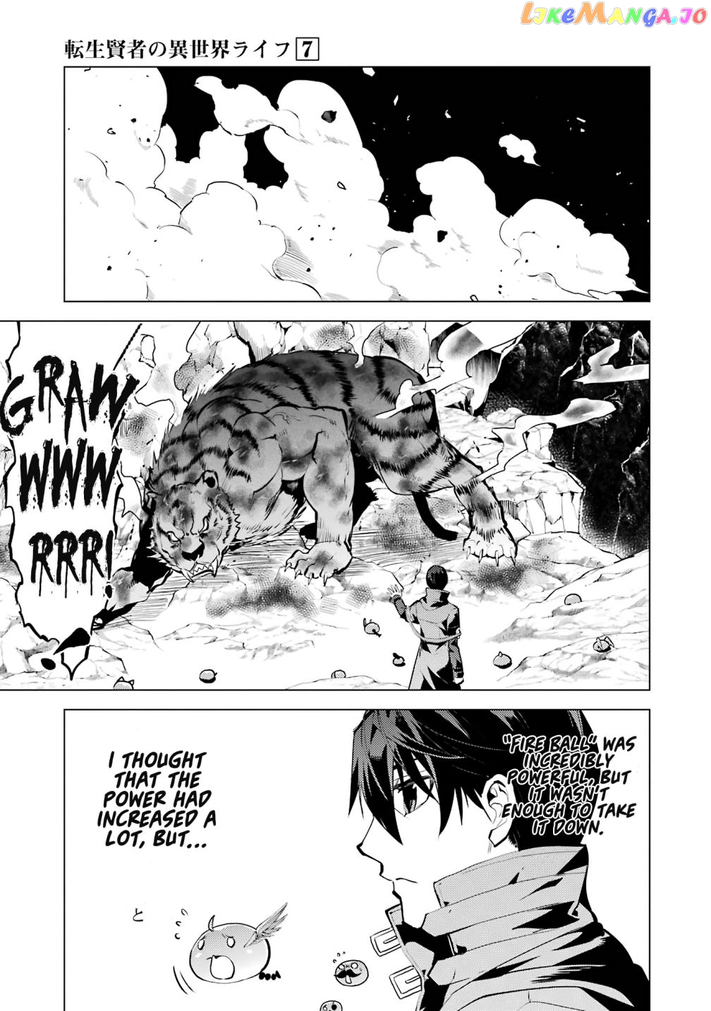 Tensei Kenja No Isekai Raifu ~Daini No Shokugyo Wo Ete, Sekai Saikyou Ni Narimashita~ chapter 21.1 - page 24