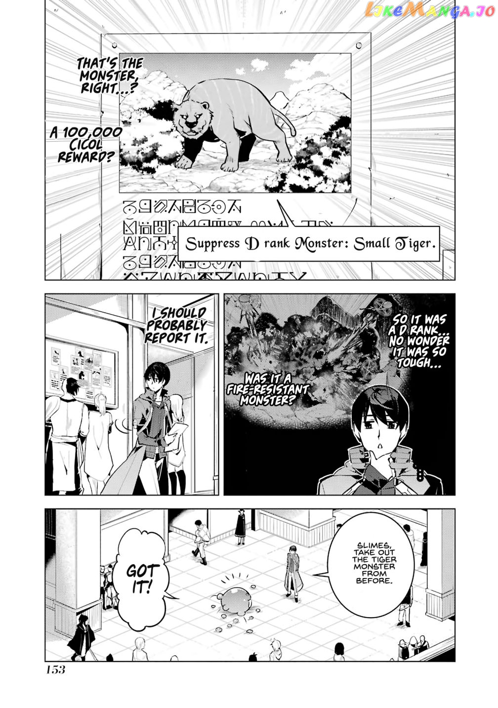 Tensei Kenja No Isekai Raifu ~Daini No Shokugyo Wo Ete, Sekai Saikyou Ni Narimashita~ chapter 21.1 - page 30