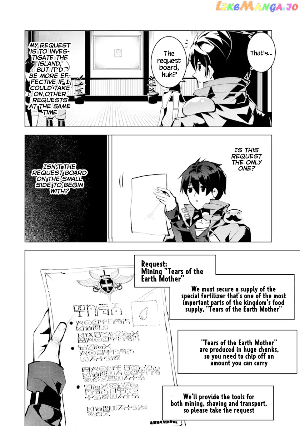 Tensei Kenja No Isekai Raifu ~Daini No Shokugyo Wo Ete, Sekai Saikyou Ni Narimashita~ chapter 34.2 - page 19