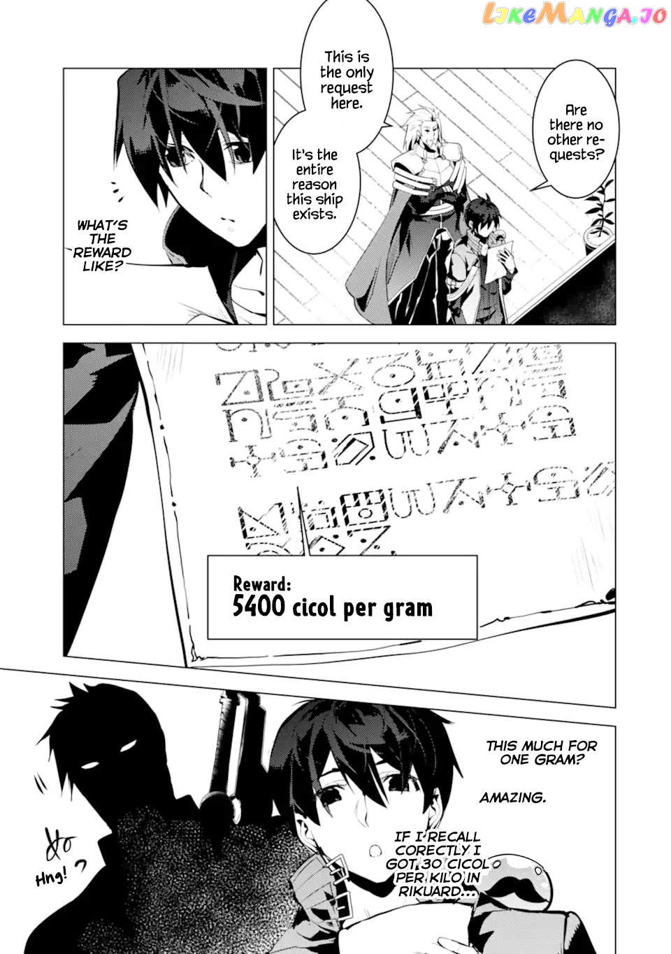 Tensei Kenja No Isekai Raifu ~Daini No Shokugyo Wo Ete, Sekai Saikyou Ni Narimashita~ chapter 34.2 - page 20