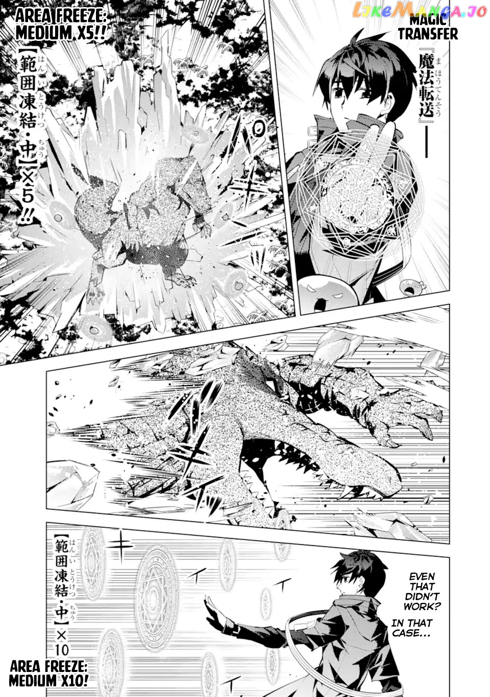 Tensei Kenja No Isekai Raifu ~Daini No Shokugyo Wo Ete, Sekai Saikyou Ni Narimashita~ chapter 40 - page 35