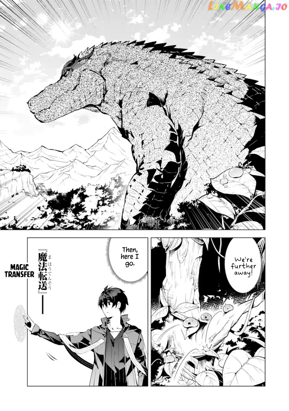 Tensei Kenja No Isekai Raifu ~Daini No Shokugyo Wo Ete, Sekai Saikyou Ni Narimashita~ chapter 40 - page 43