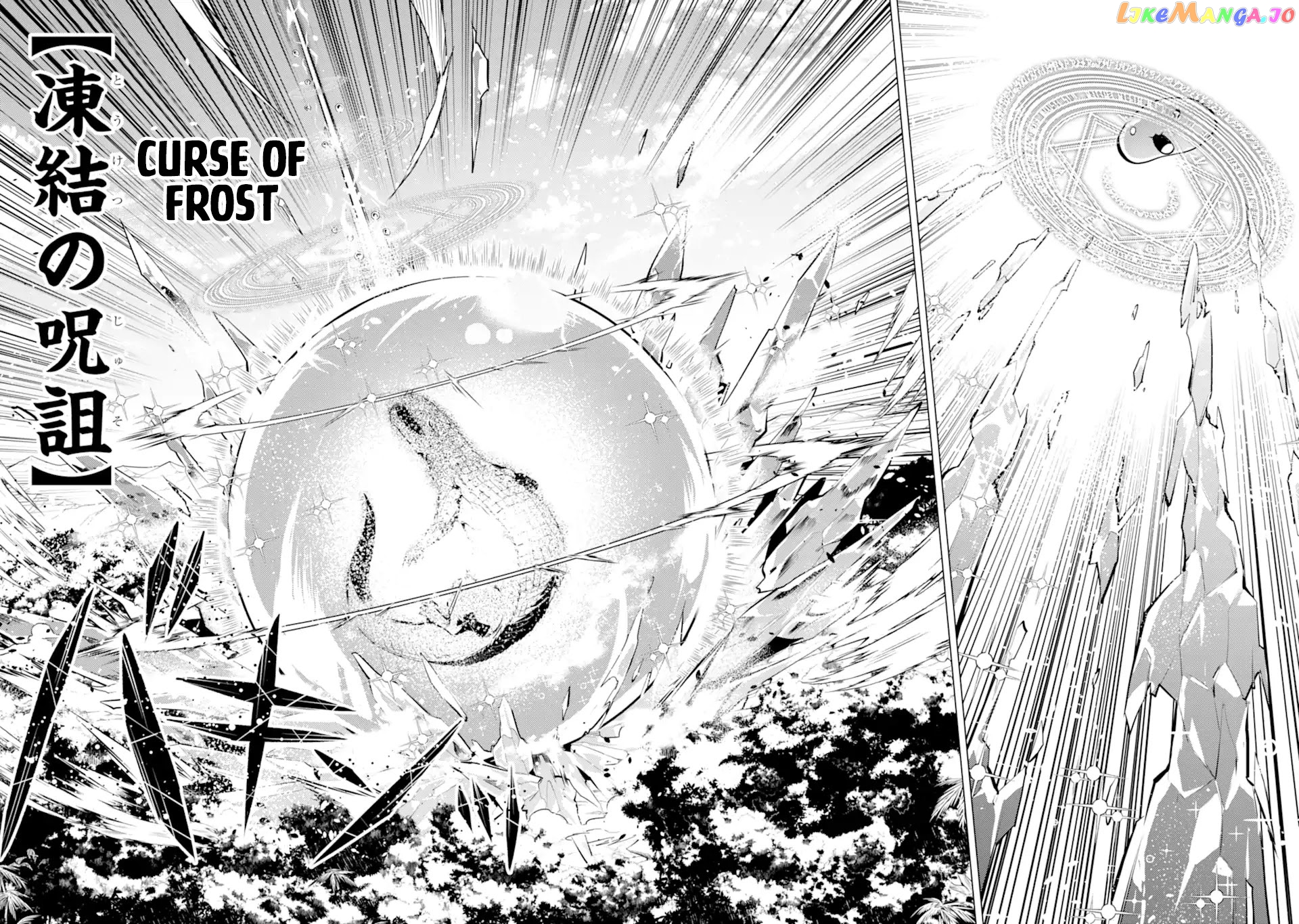 Tensei Kenja No Isekai Raifu ~Daini No Shokugyo Wo Ete, Sekai Saikyou Ni Narimashita~ chapter 40 - page 44