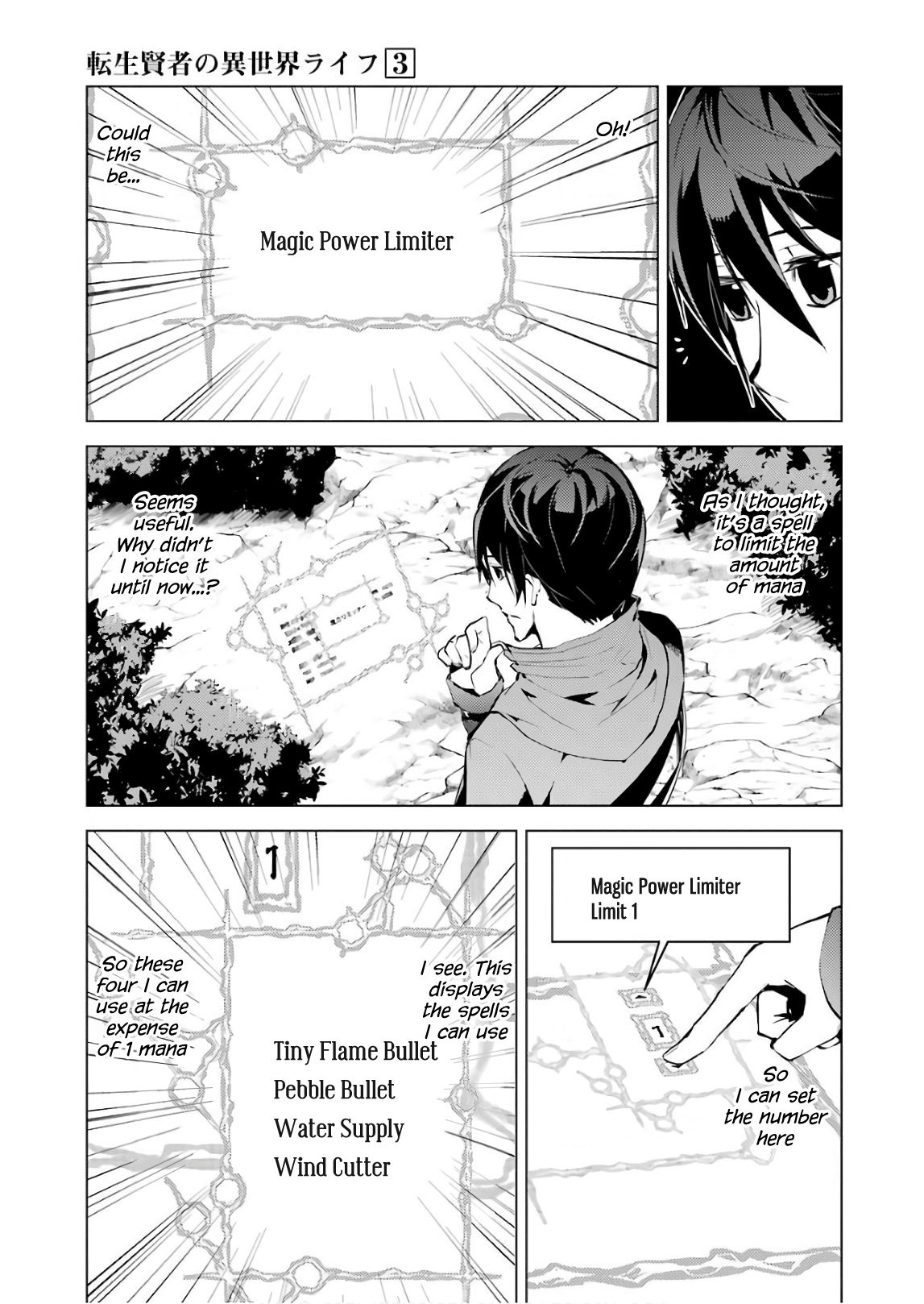 Tensei Kenja No Isekai Raifu ~Daini No Shokugyo Wo Ete, Sekai Saikyou Ni Narimashita~ chapter 8 - page 30