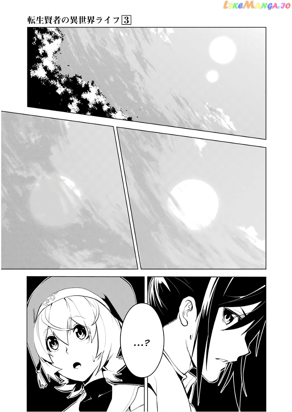 Tensei Kenja No Isekai Raifu ~Daini No Shokugyo Wo Ete, Sekai Saikyou Ni Narimashita~ chapter 8 - page 36