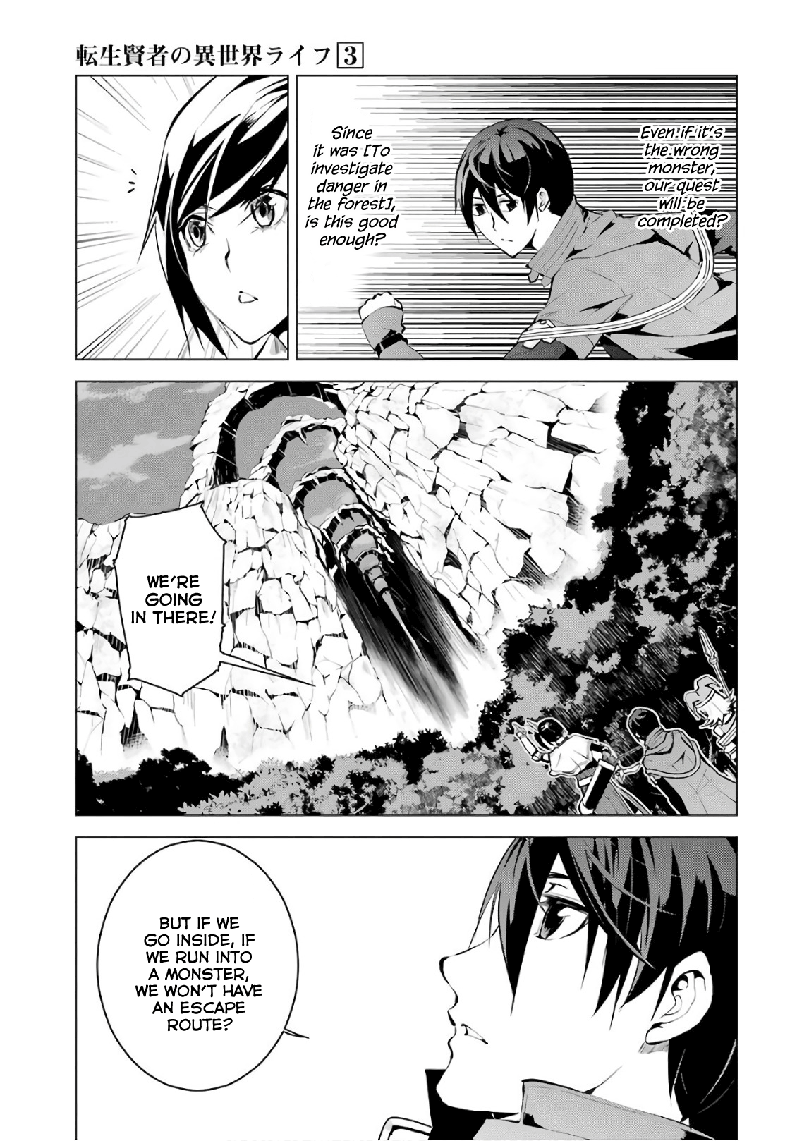 Tensei Kenja No Isekai Raifu ~Daini No Shokugyo Wo Ete, Sekai Saikyou Ni Narimashita~ chapter 8 - page 45