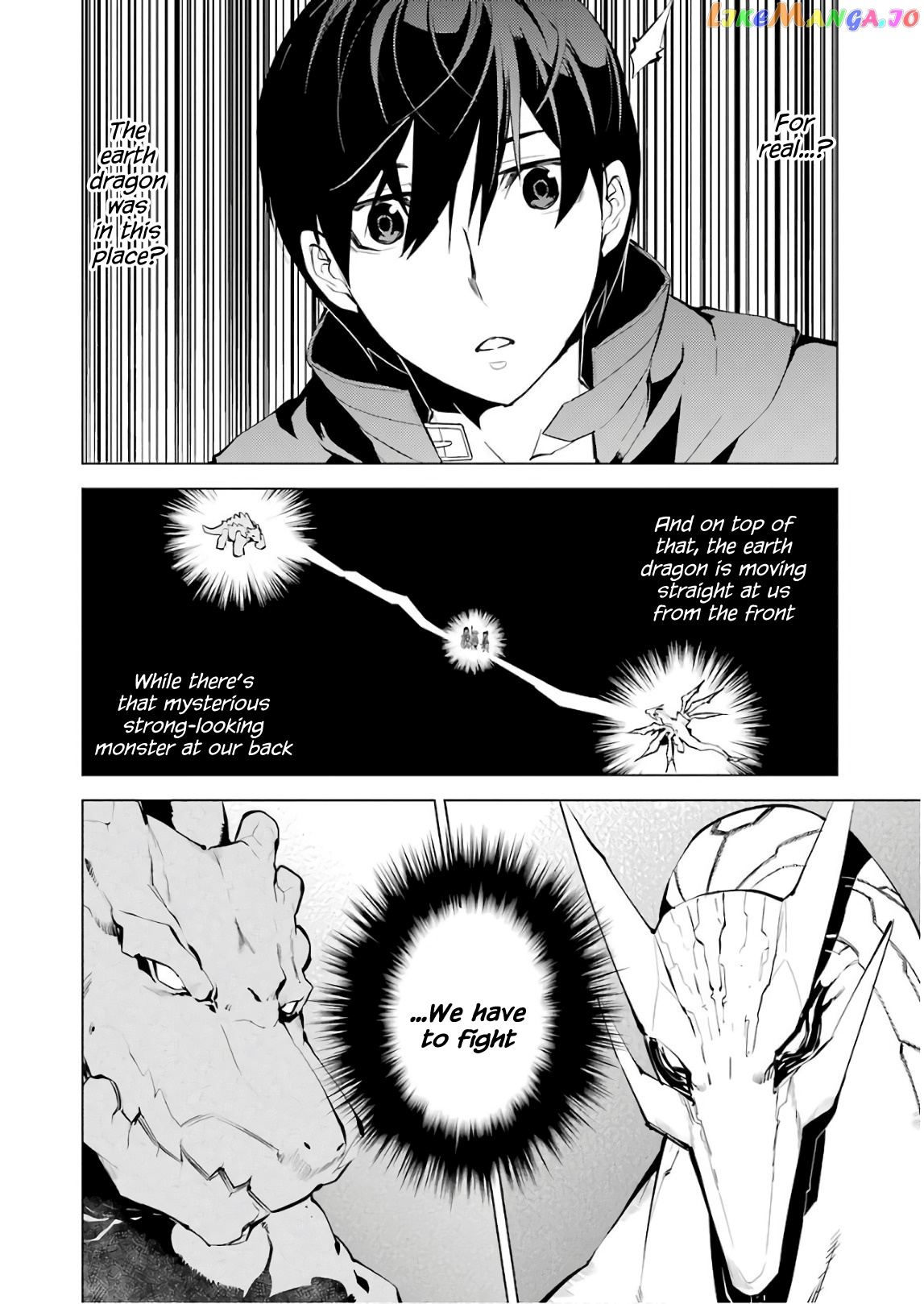 Tensei Kenja No Isekai Raifu ~Daini No Shokugyo Wo Ete, Sekai Saikyou Ni Narimashita~ chapter 8 - page 53