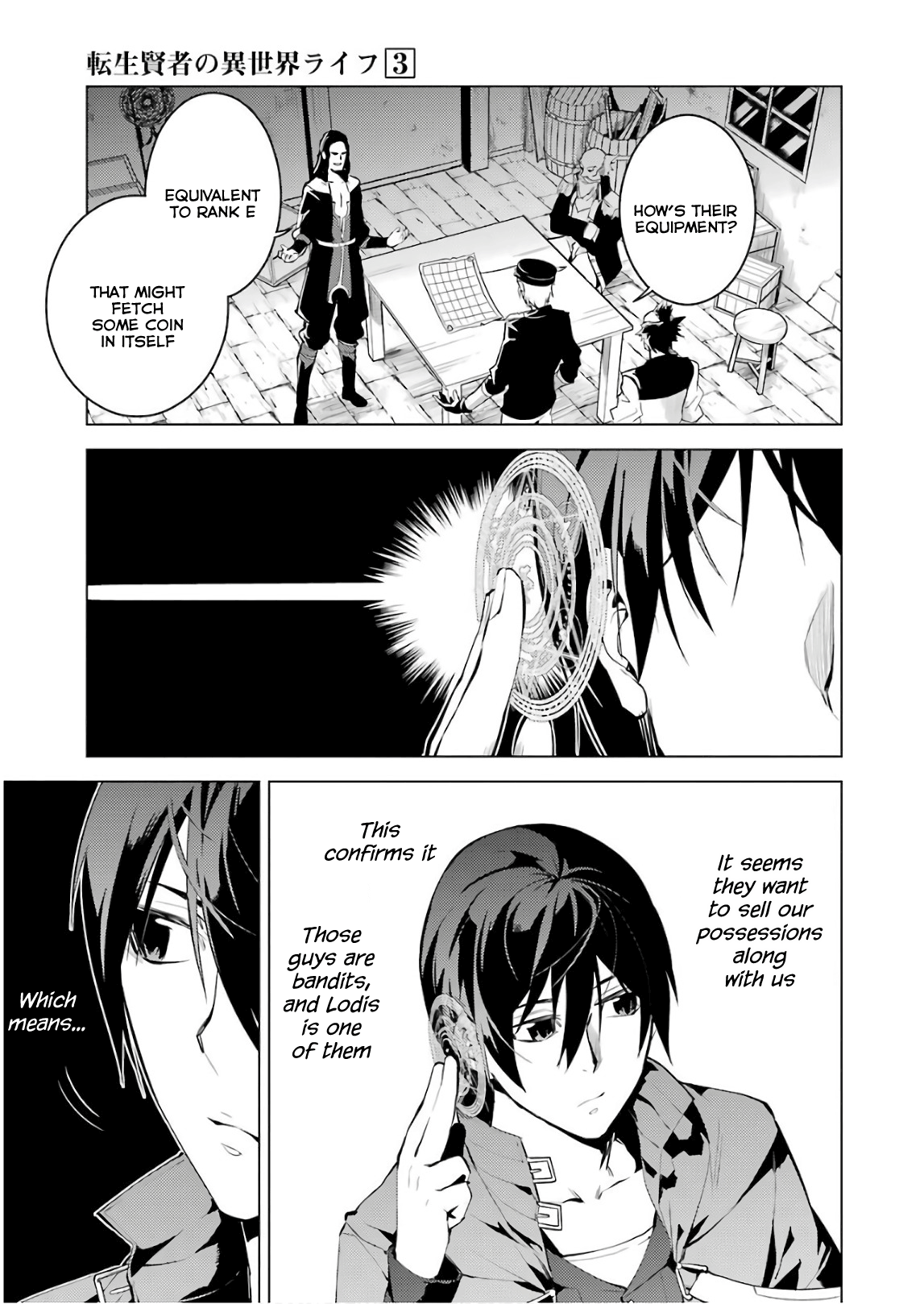 Tensei Kenja No Isekai Raifu ~Daini No Shokugyo Wo Ete, Sekai Saikyou Ni Narimashita~ chapter 8 - page 7