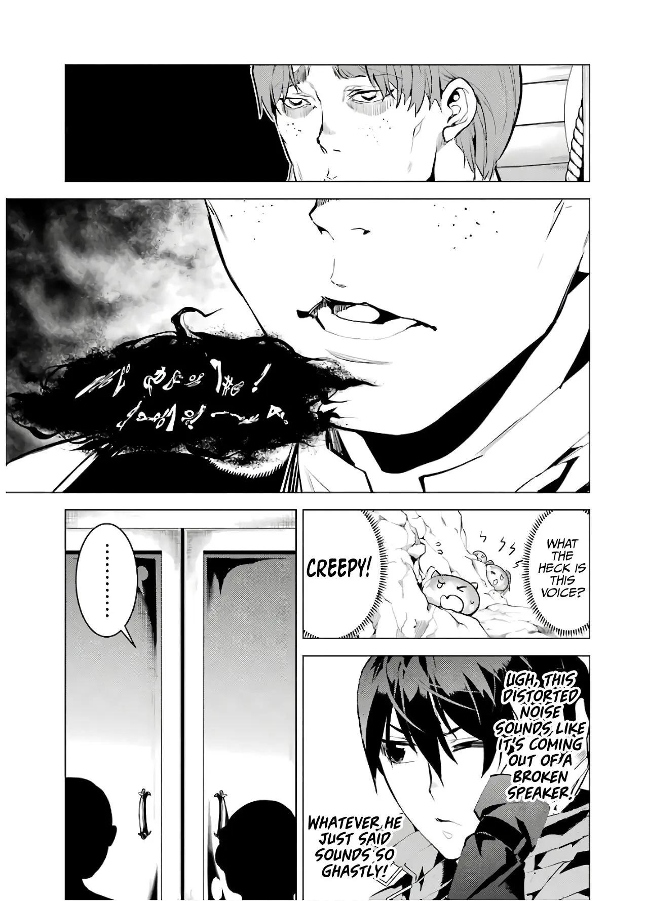 Tensei Kenja No Isekai Raifu ~Daini No Shokugyo Wo Ete, Sekai Saikyou Ni Narimashita~ chapter 23.2 - page 9