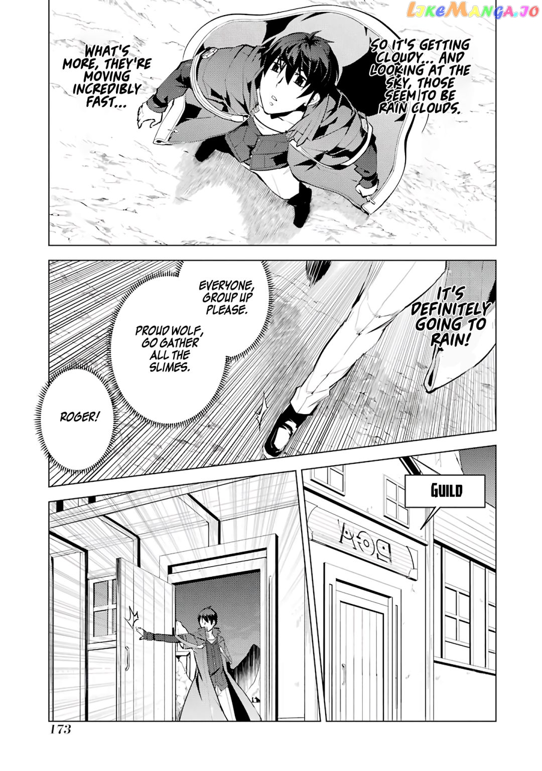 Tensei Kenja No Isekai Raifu ~Daini No Shokugyo Wo Ete, Sekai Saikyou Ni Narimashita~ chapter 18.5 - page 12