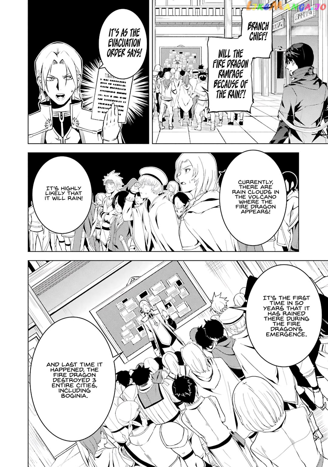 Tensei Kenja No Isekai Raifu ~Daini No Shokugyo Wo Ete, Sekai Saikyou Ni Narimashita~ chapter 18.5 - page 13