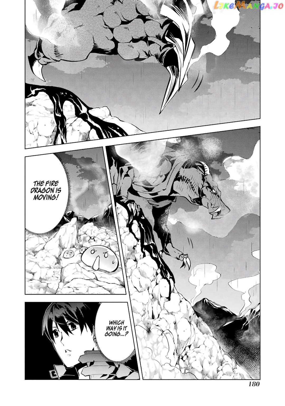 Tensei Kenja No Isekai Raifu ~Daini No Shokugyo Wo Ete, Sekai Saikyou Ni Narimashita~ chapter 18.5 - page 18