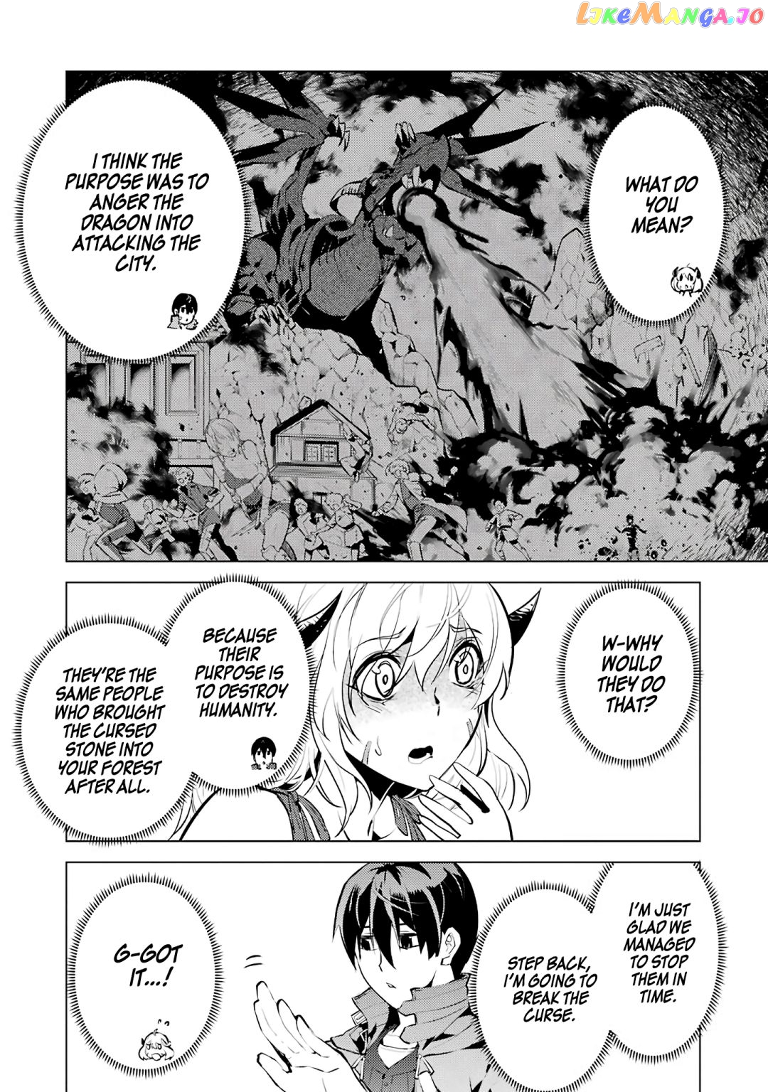 Tensei Kenja No Isekai Raifu ~Daini No Shokugyo Wo Ete, Sekai Saikyou Ni Narimashita~ chapter 18.5 - page 5