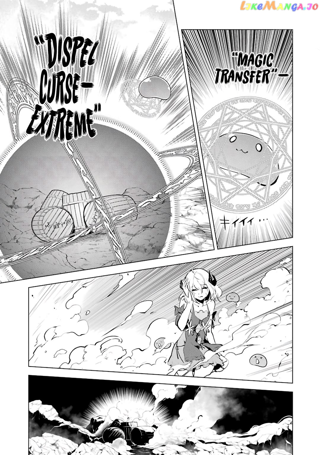 Tensei Kenja No Isekai Raifu ~Daini No Shokugyo Wo Ete, Sekai Saikyou Ni Narimashita~ chapter 18.5 - page 6