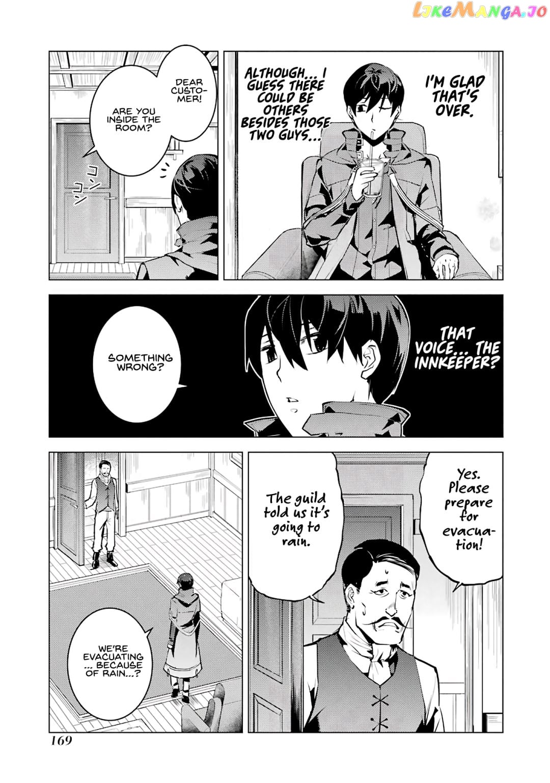 Tensei Kenja No Isekai Raifu ~Daini No Shokugyo Wo Ete, Sekai Saikyou Ni Narimashita~ chapter 18.5 - page 8