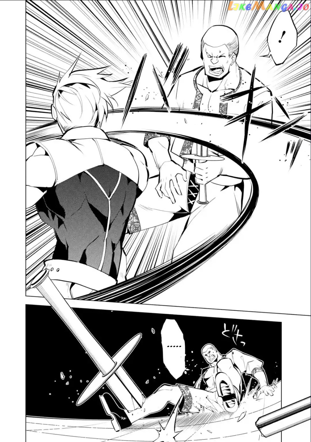 Tensei Kenja No Isekai Raifu ~Daini No Shokugyo Wo Ete, Sekai Saikyou Ni Narimashita~ chapter 55.1 - page 16