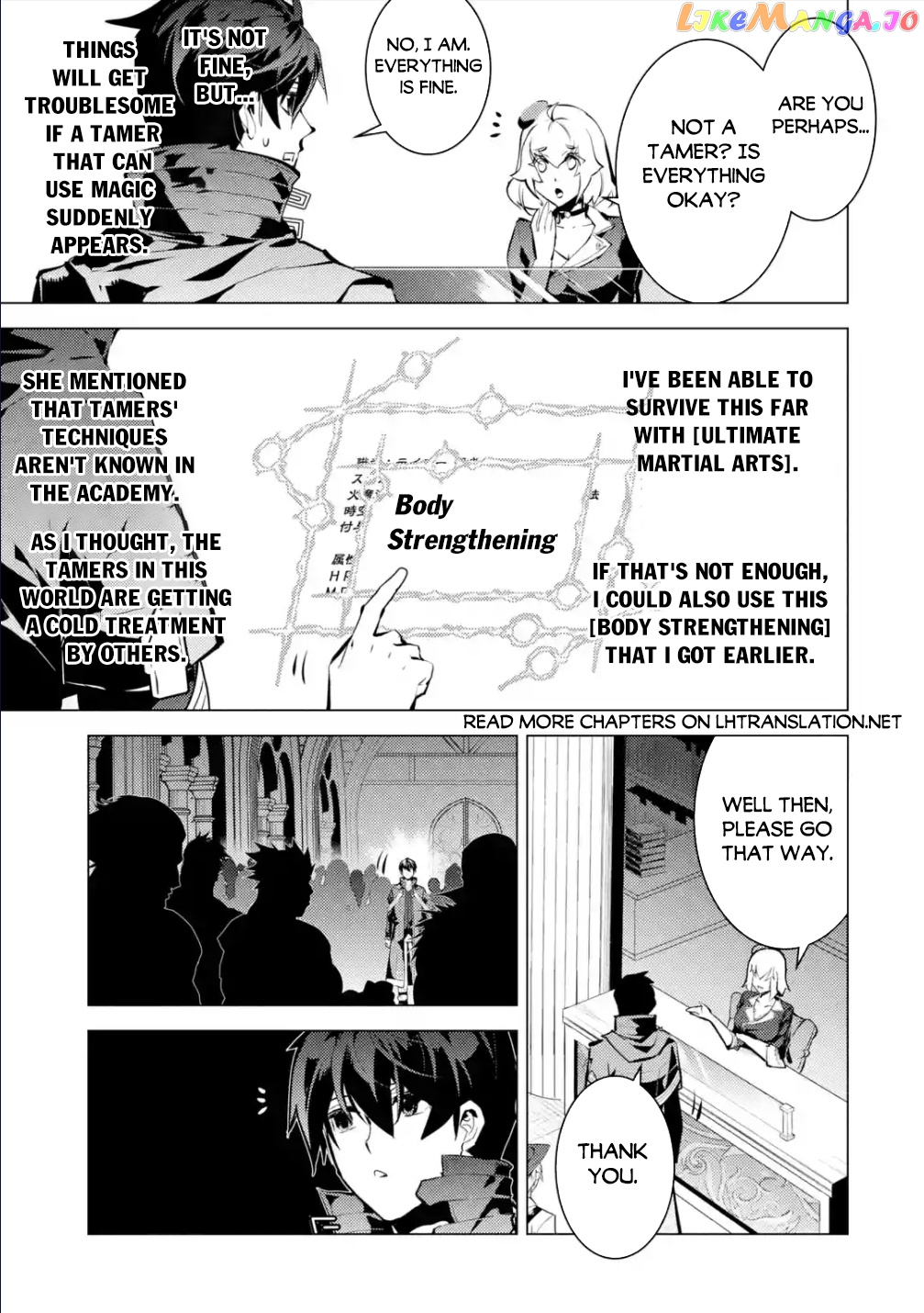 Tensei Kenja No Isekai Raifu ~Daini No Shokugyo Wo Ete, Sekai Saikyou Ni Narimashita~ chapter 55.1 - page 6